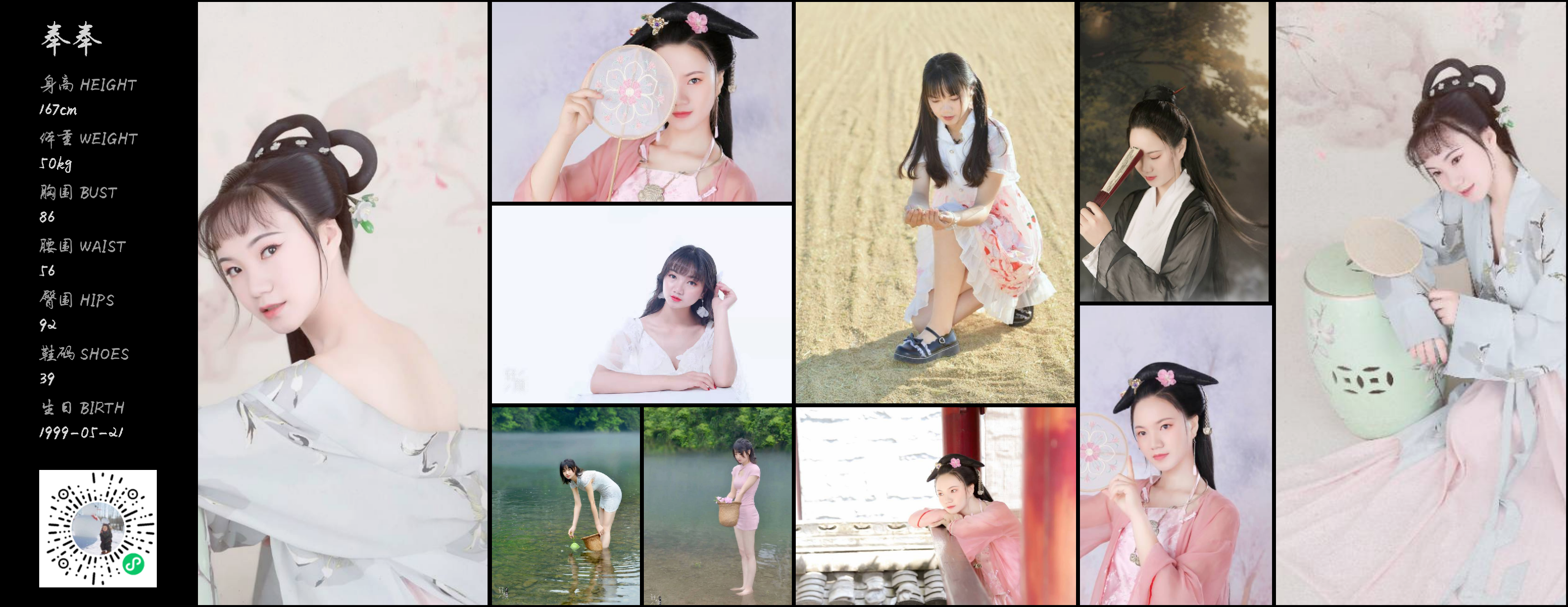 模卡
