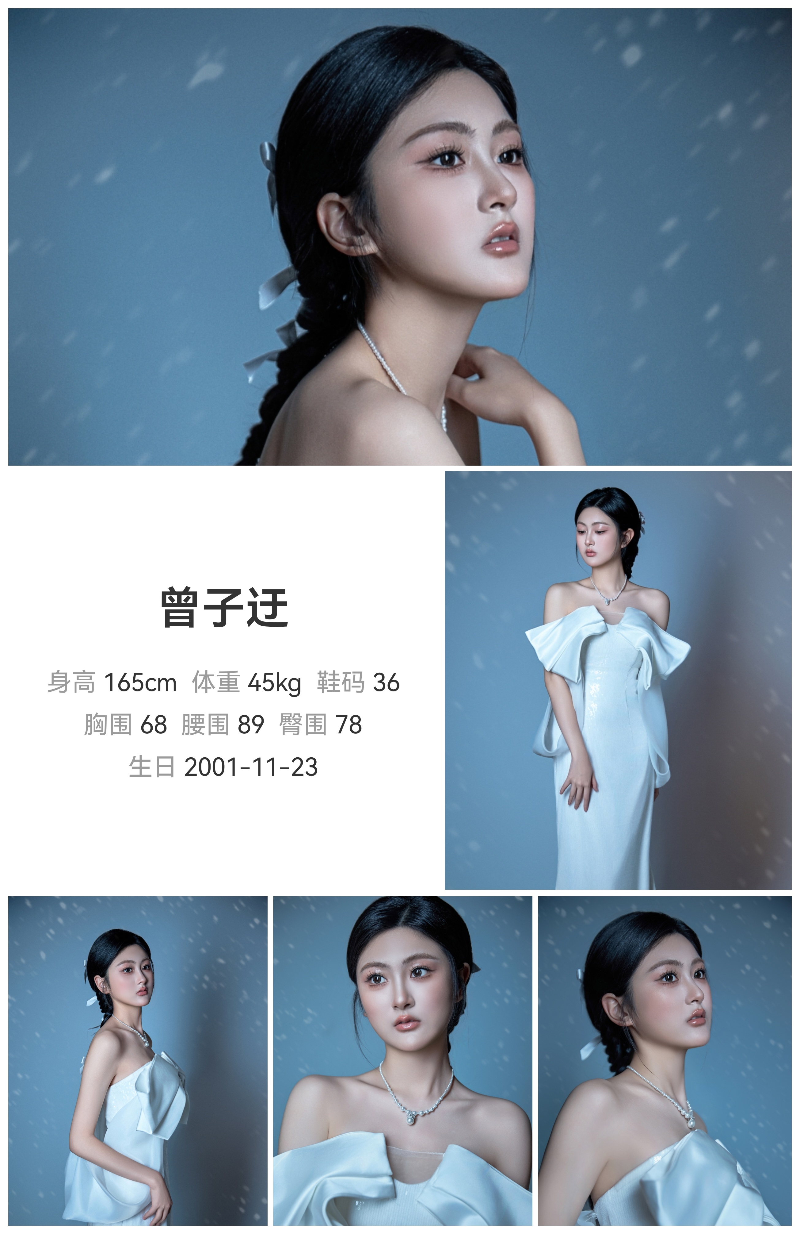 美影云