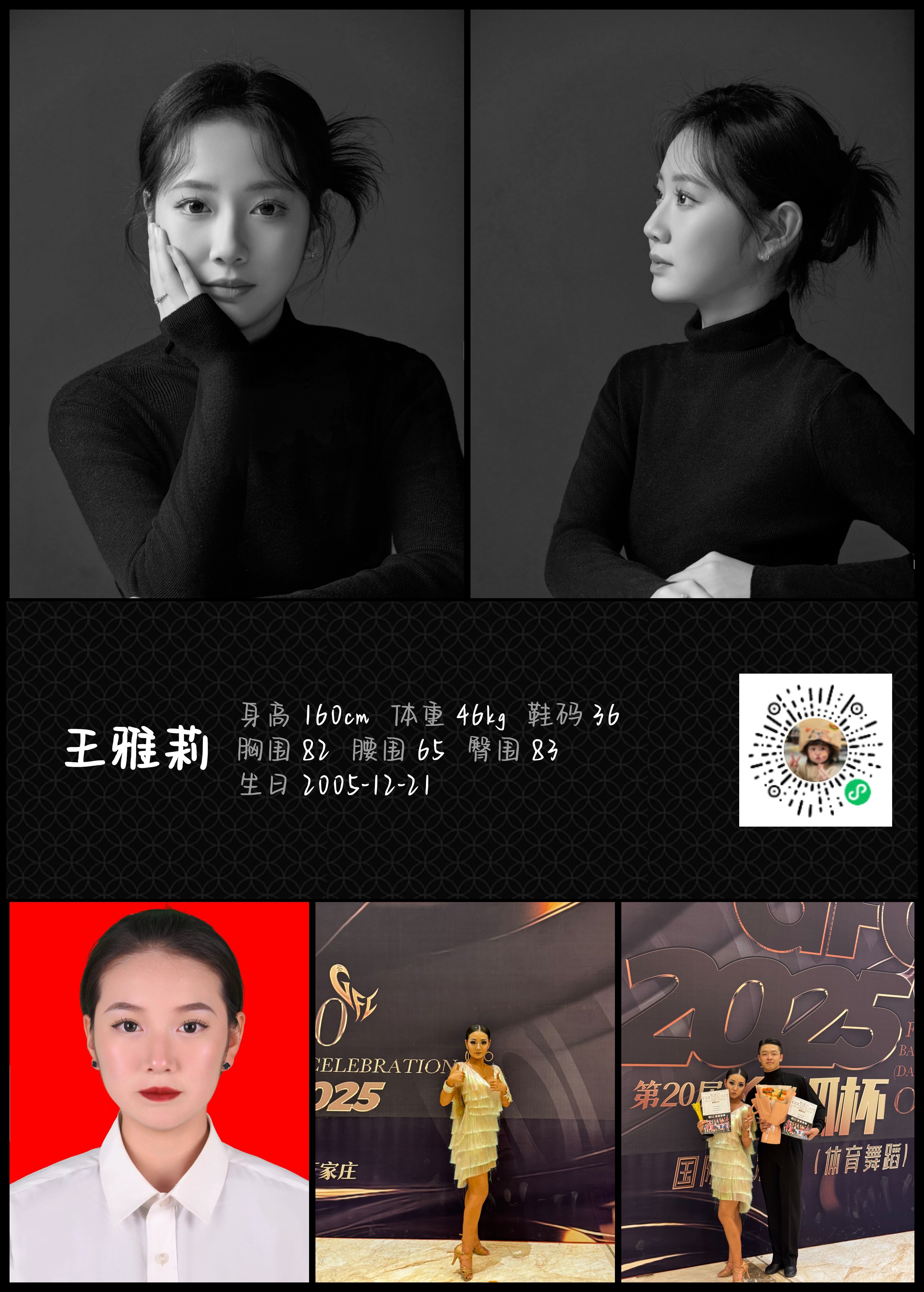 模卡