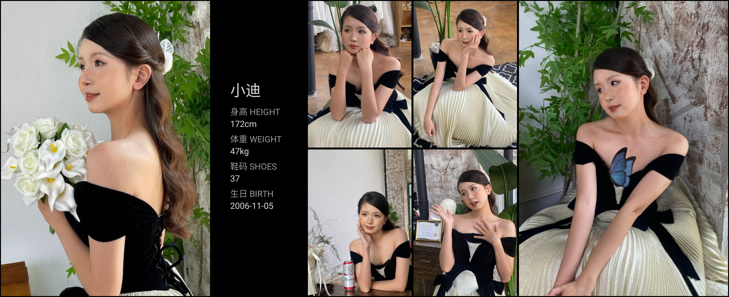 美影云