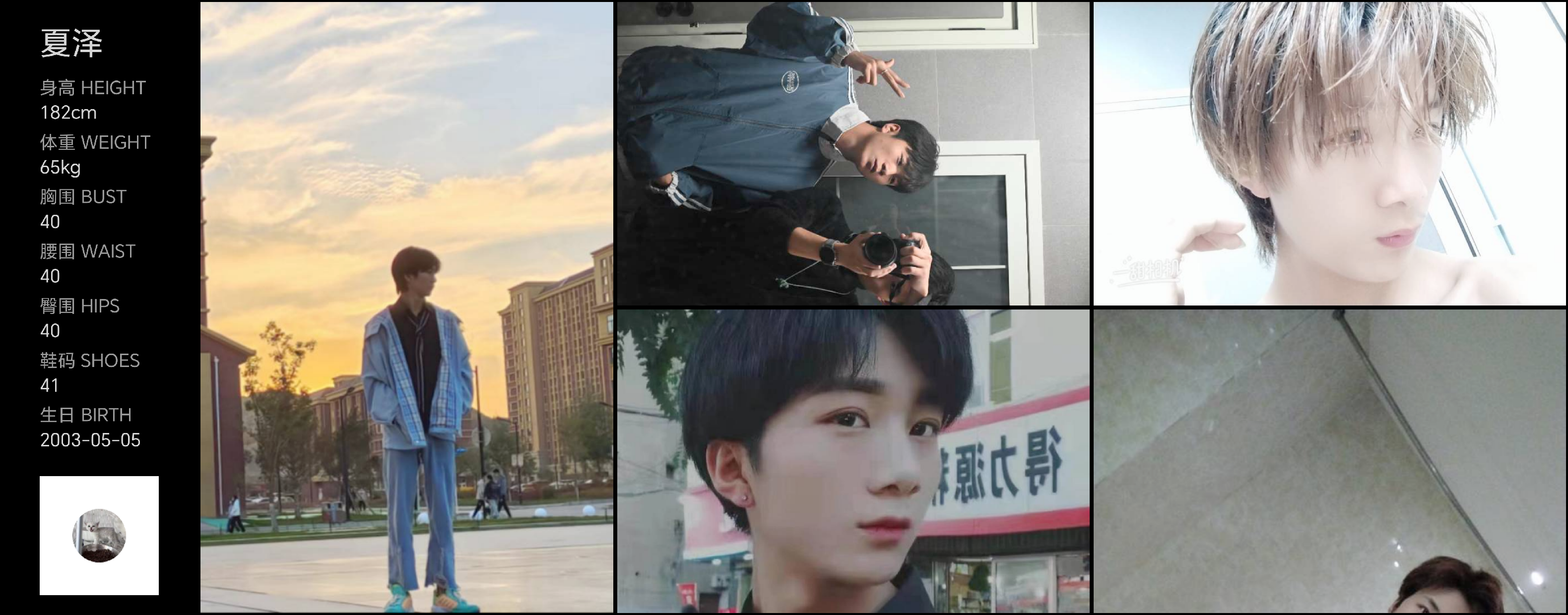 美影云