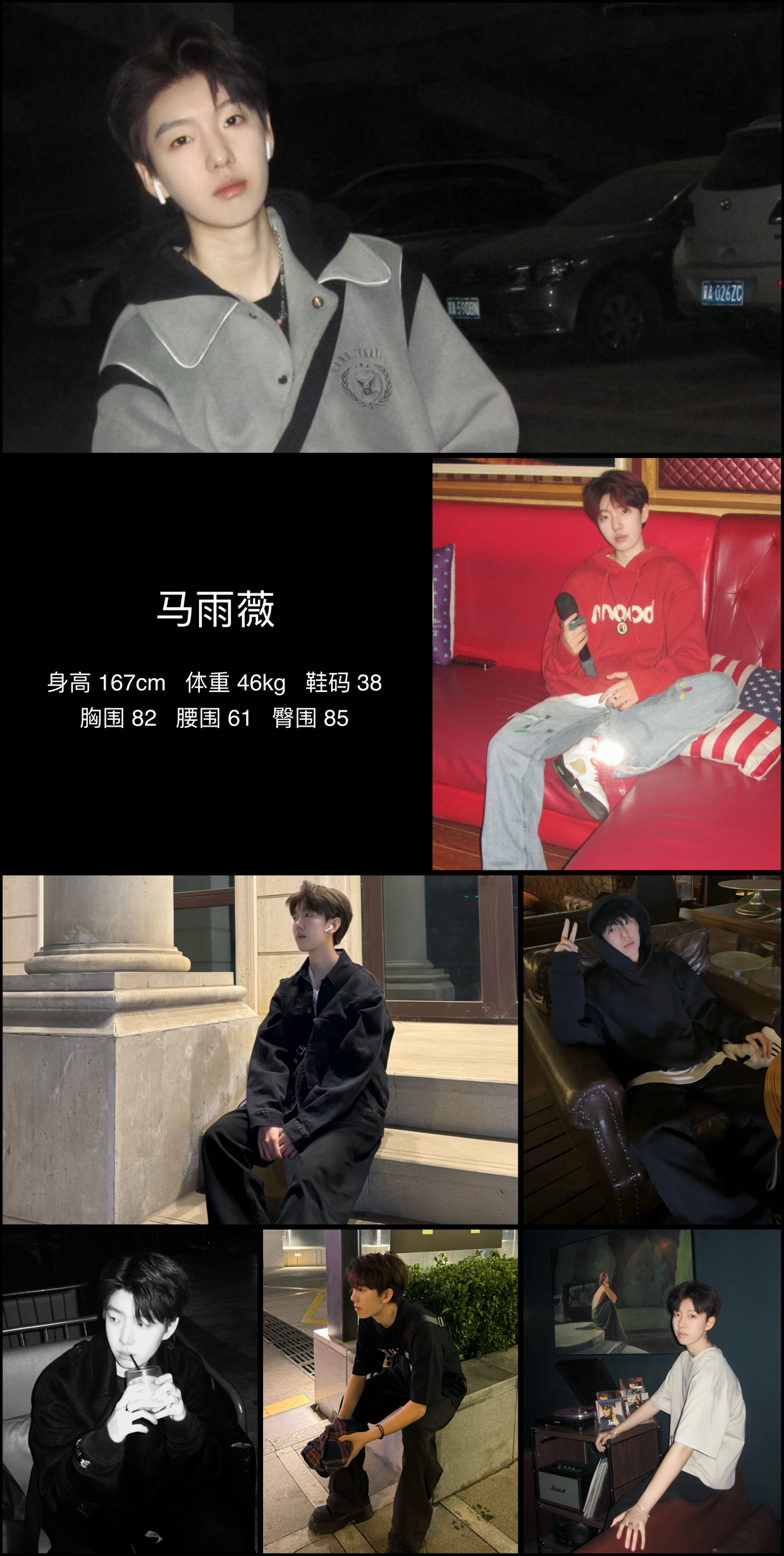 美影云