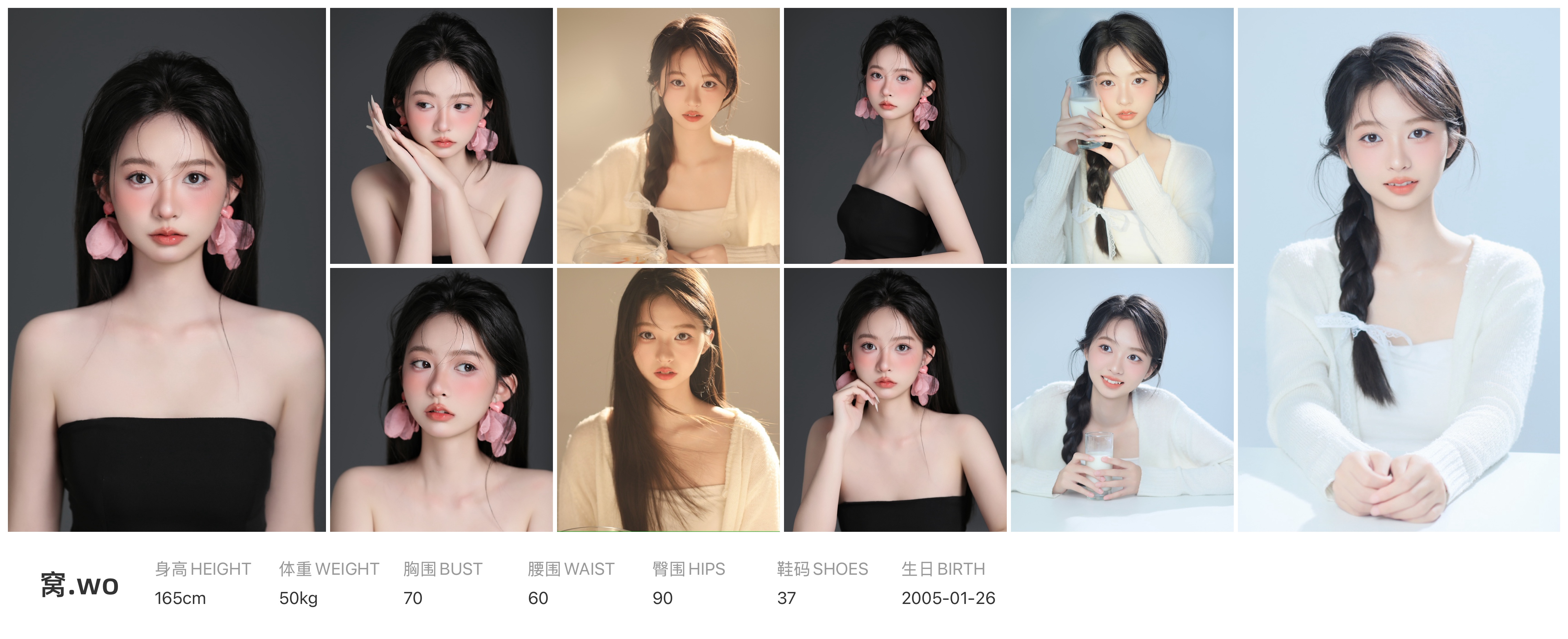 模卡
