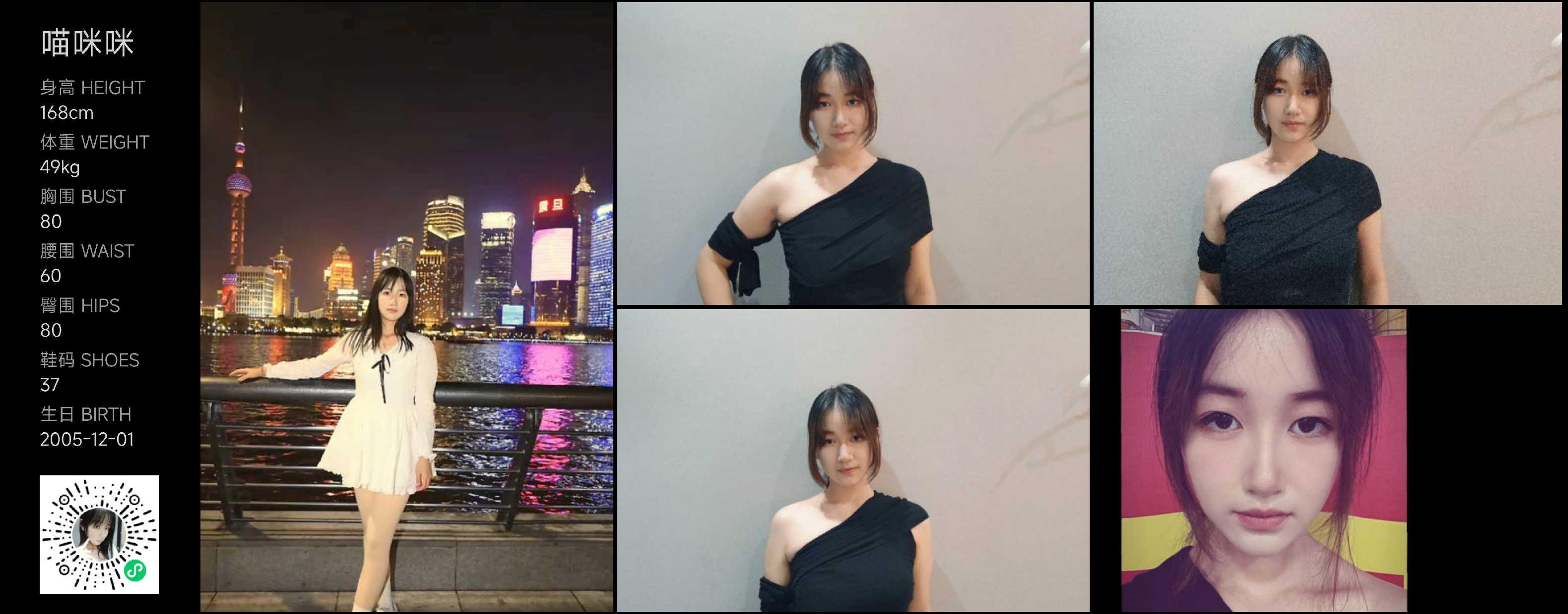 模卡
