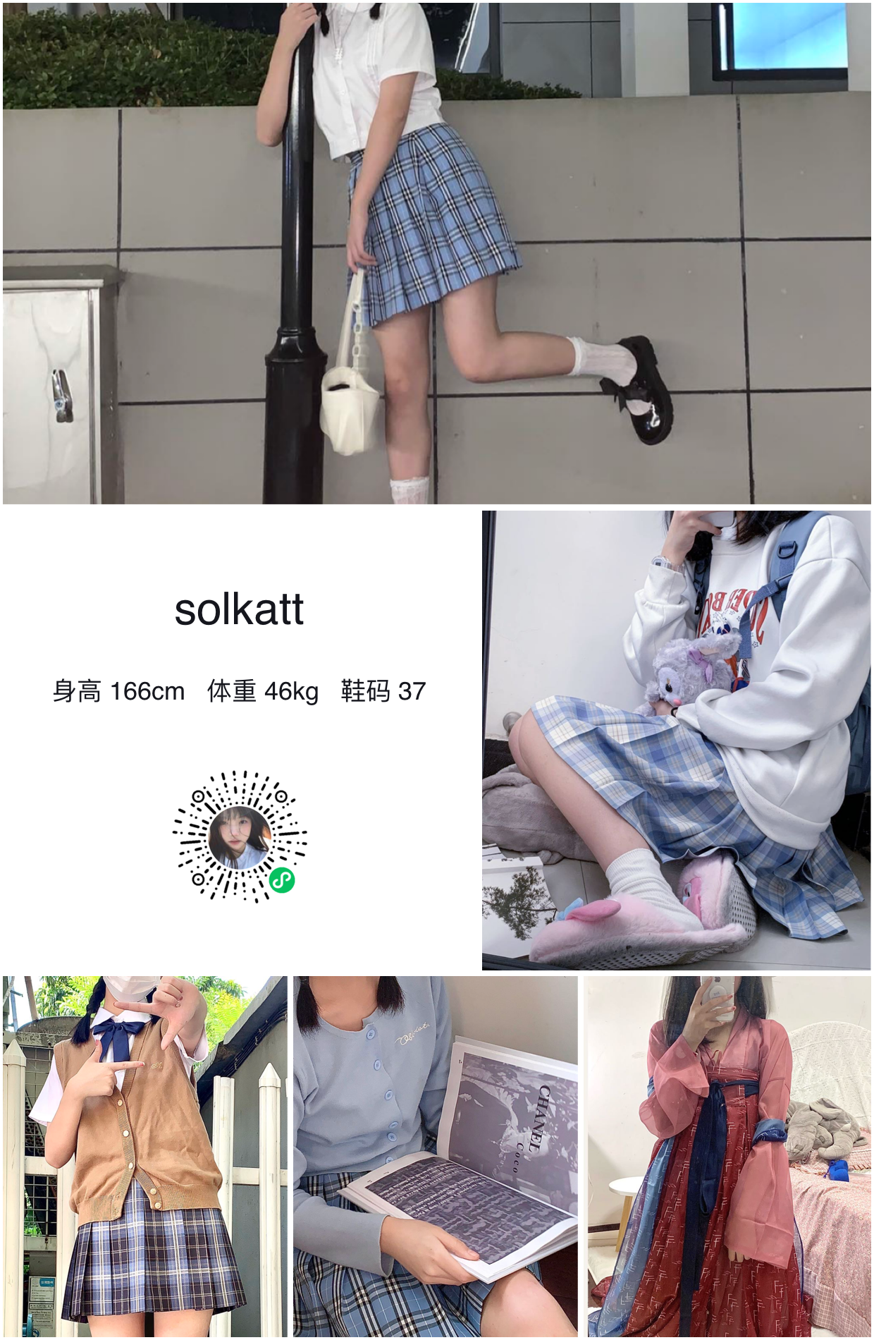 模卡