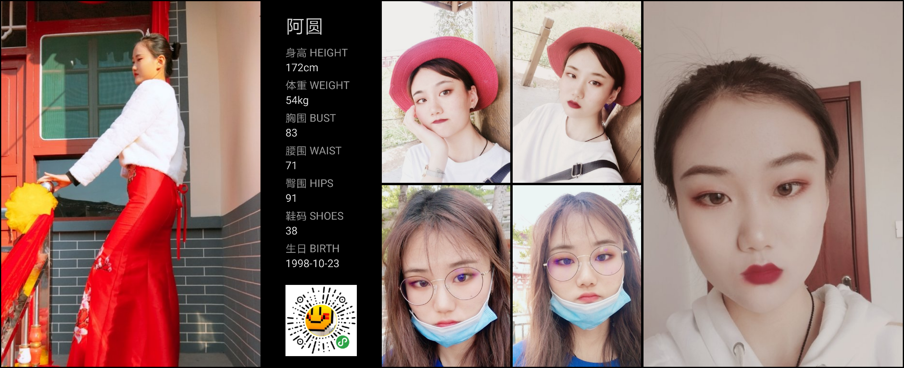 美影云