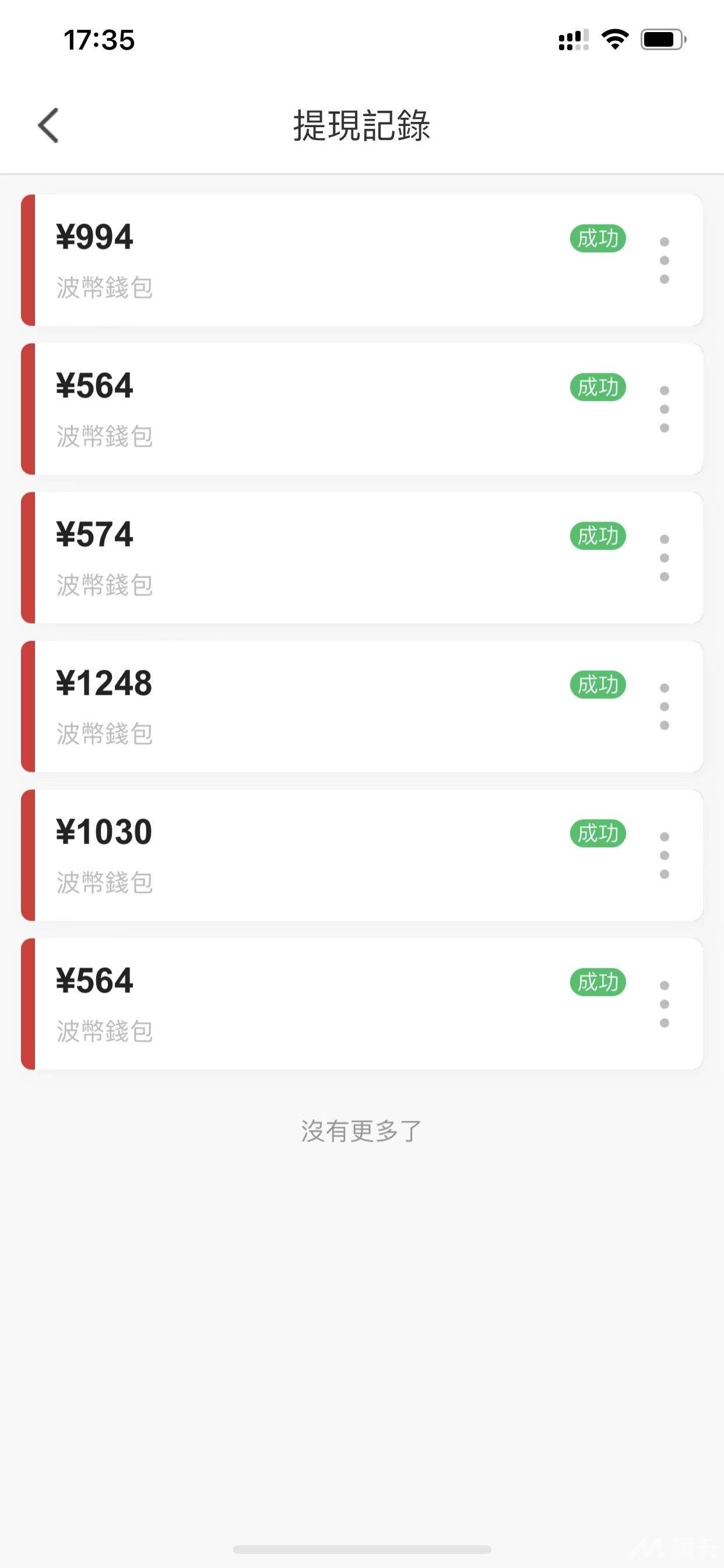 通告图片
