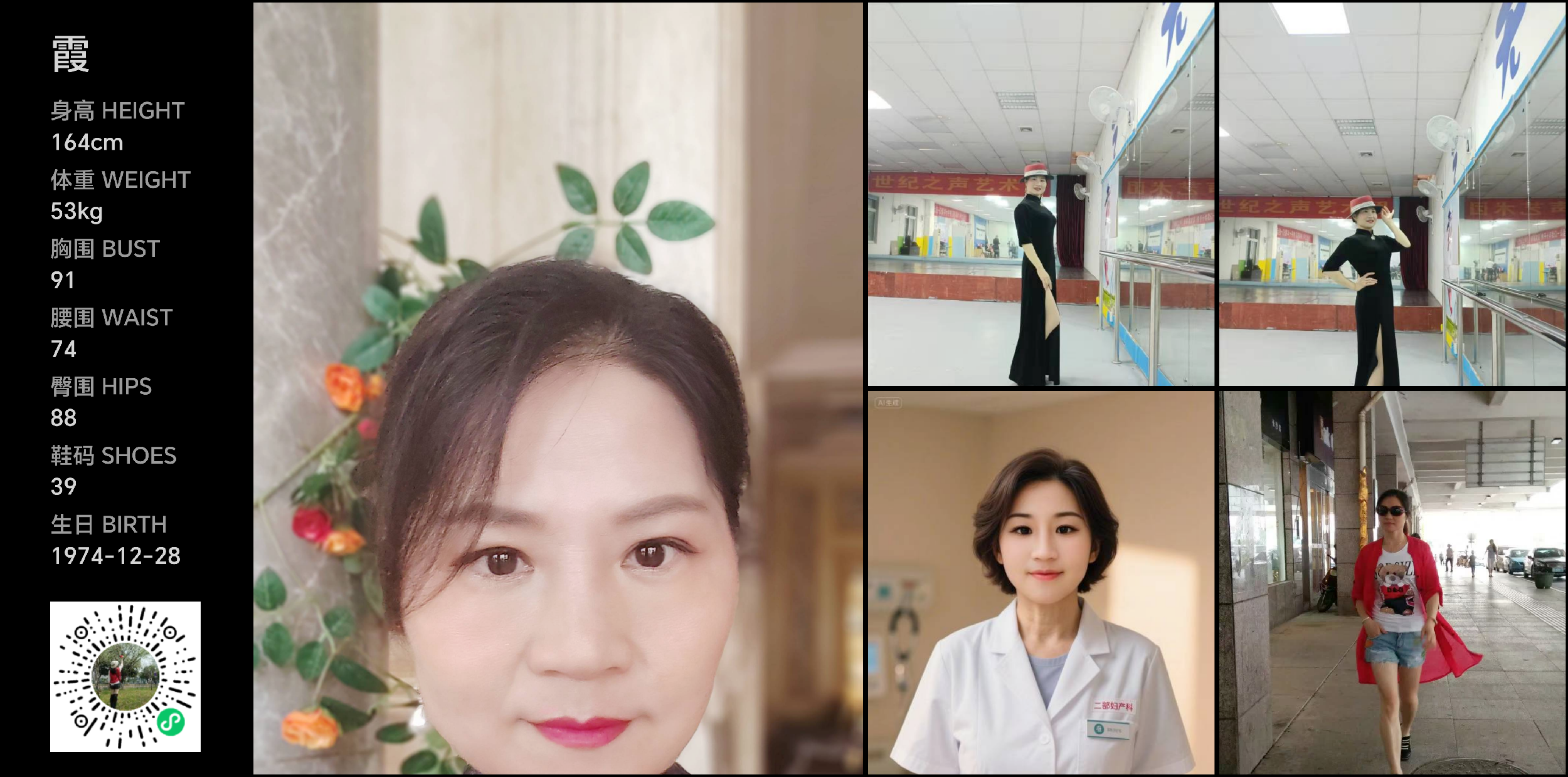 美影云