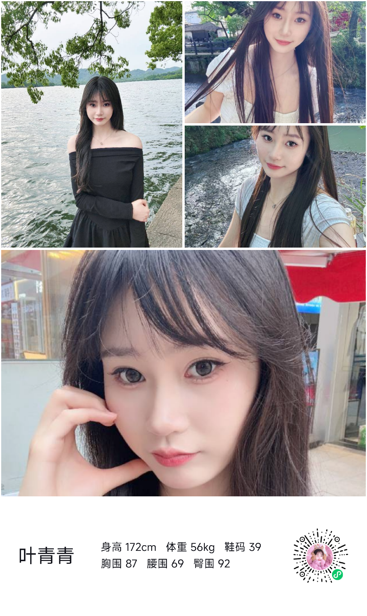模卡