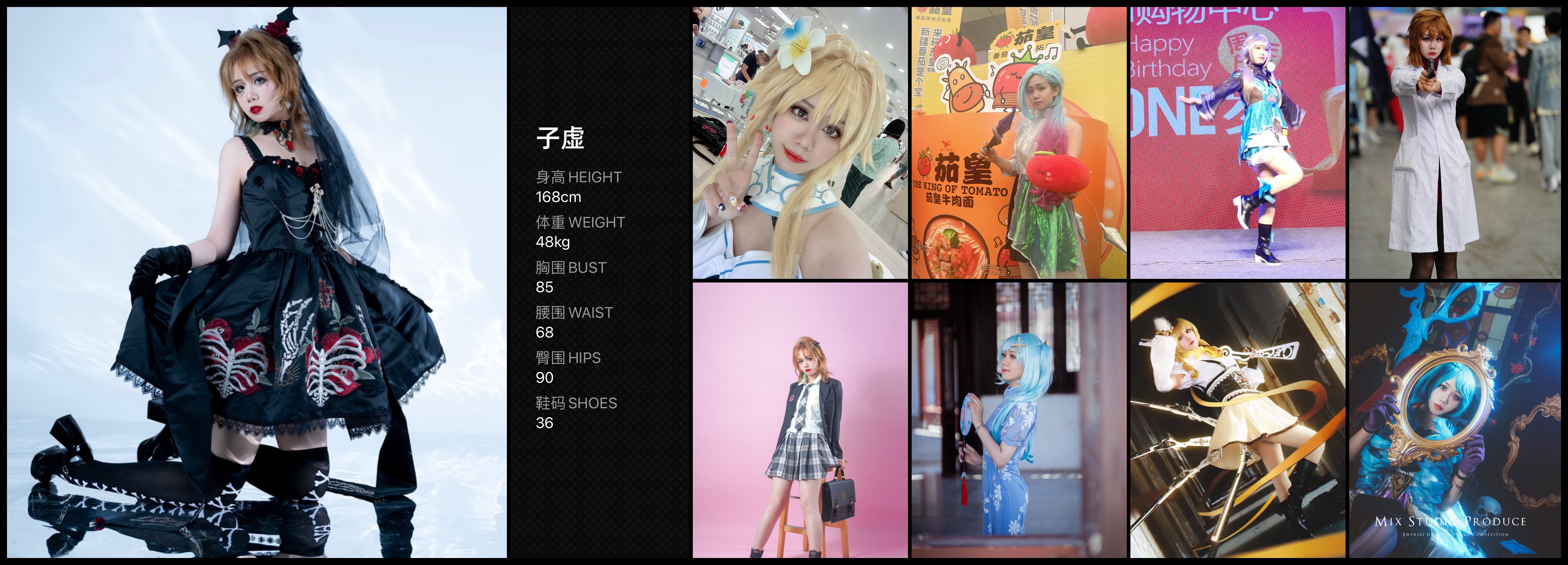 美影云