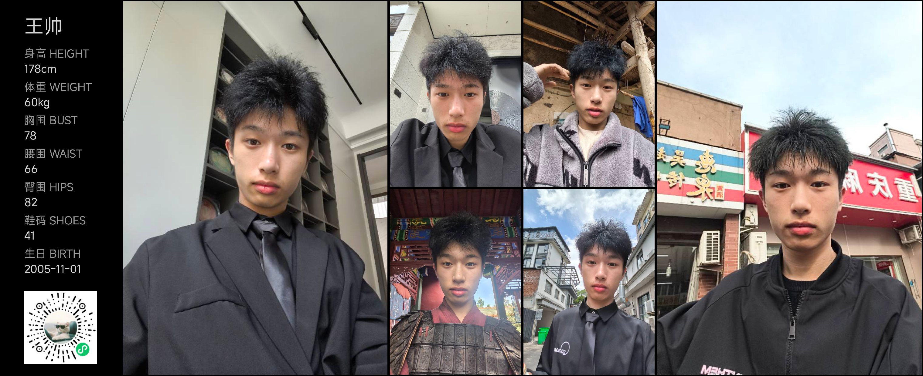 美影云