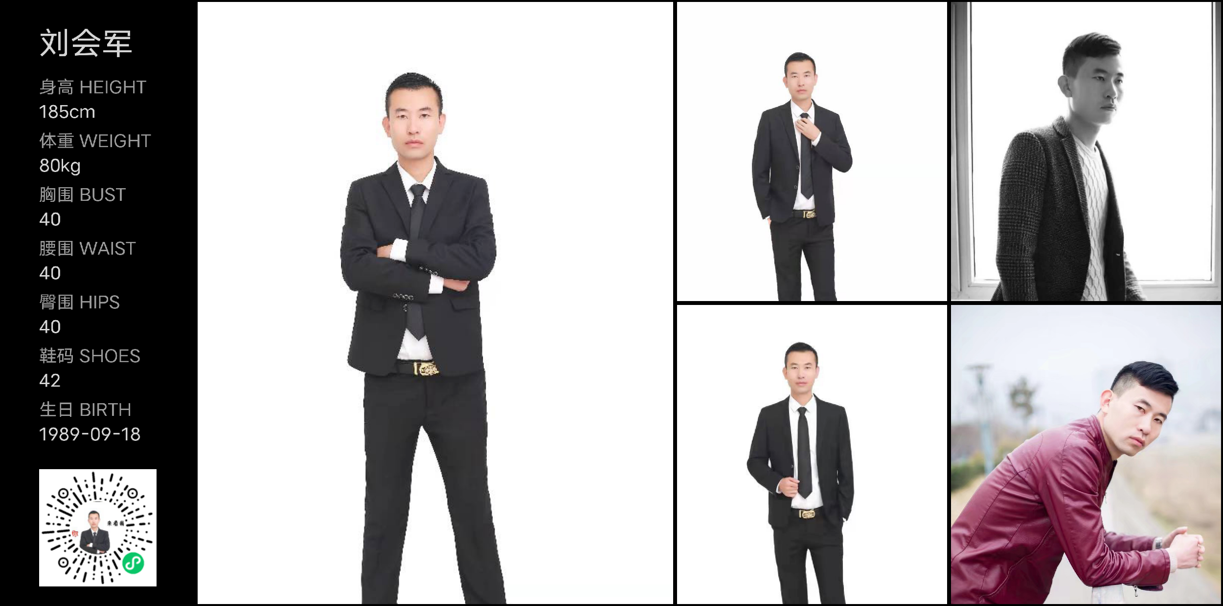 模卡