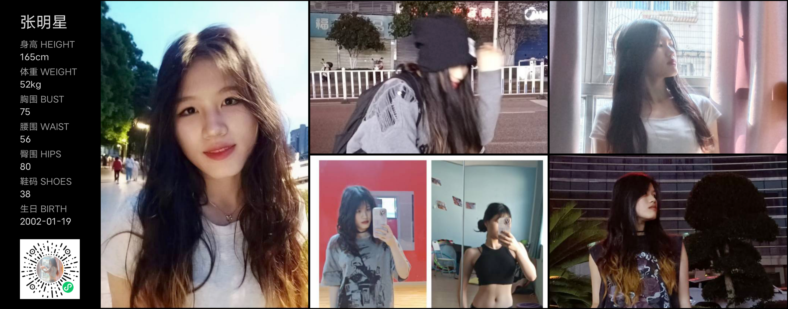 美影云