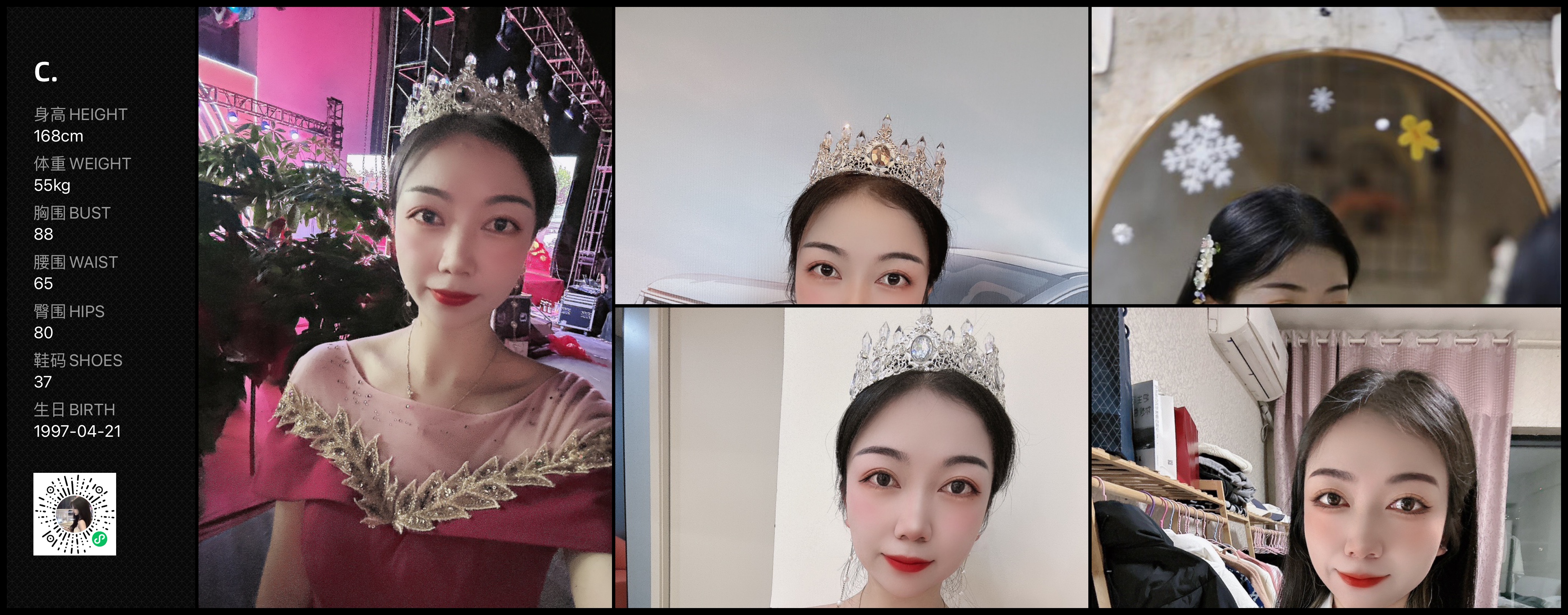 美影云