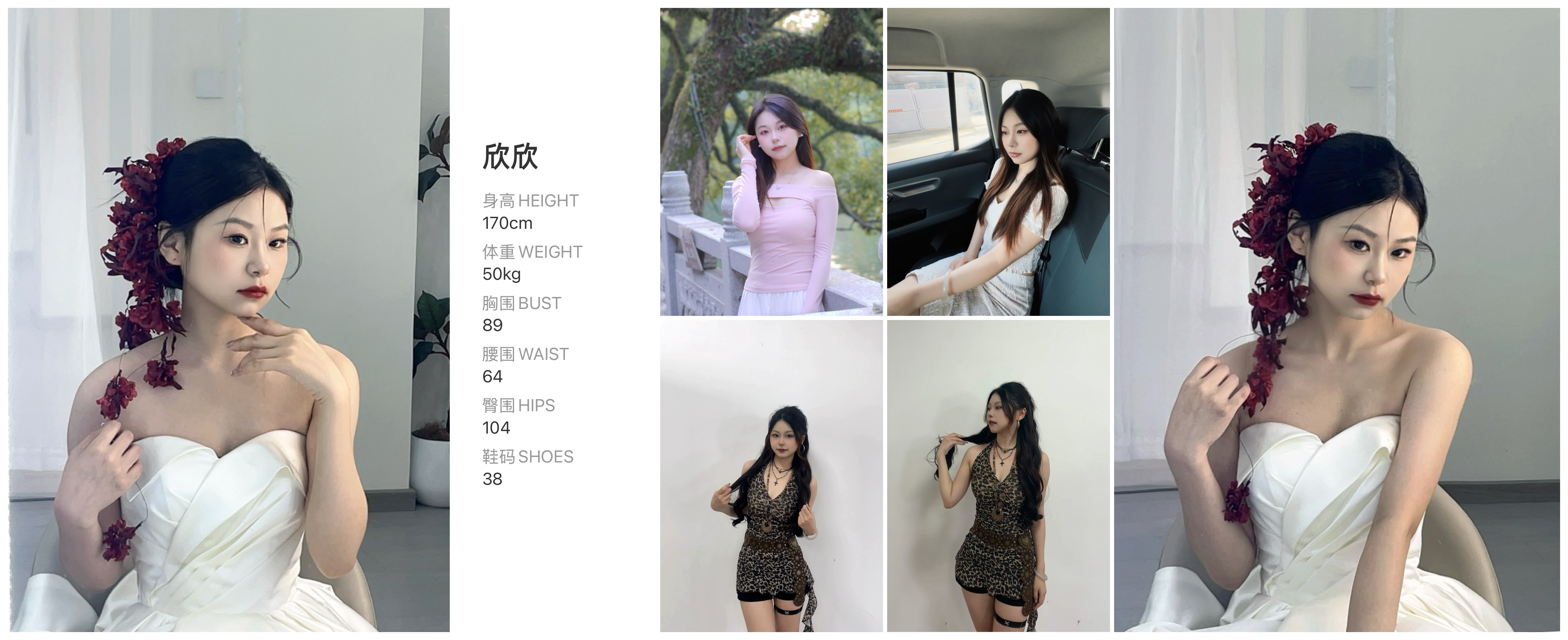 模卡