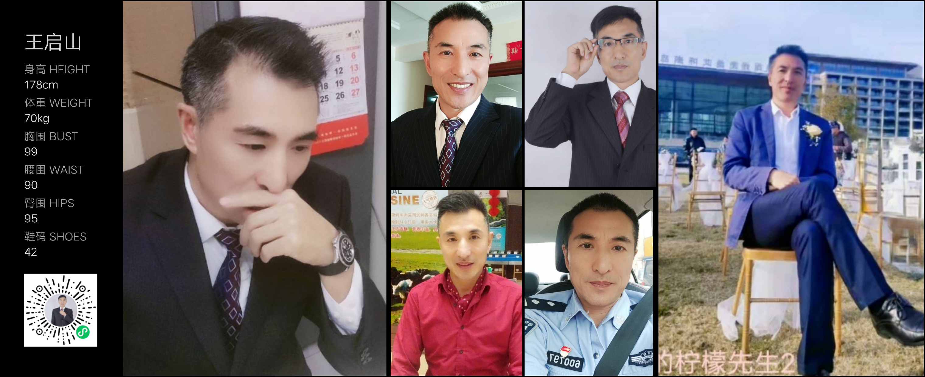 模卡