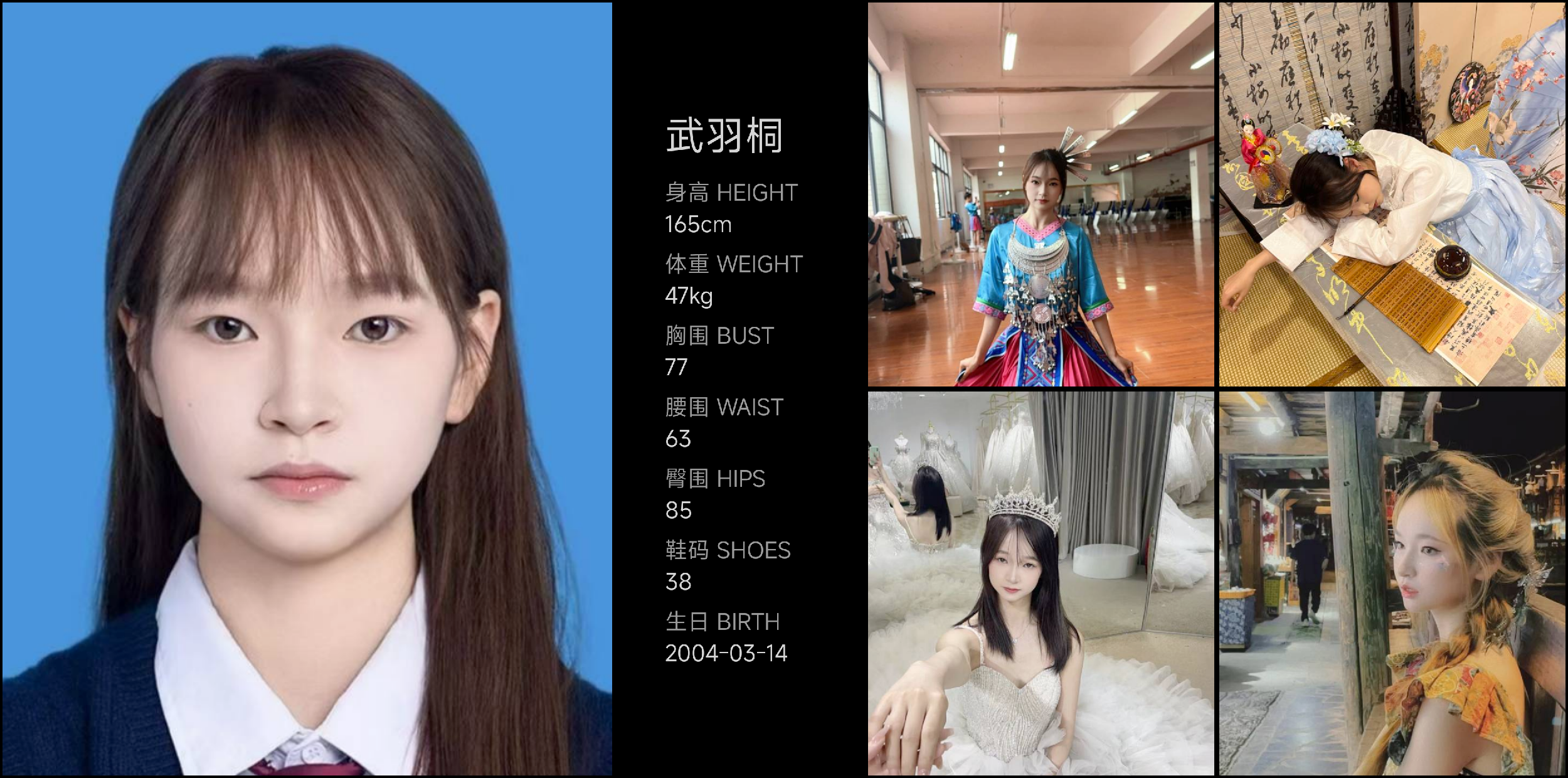 模卡
