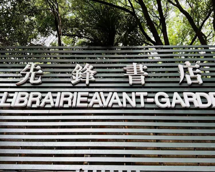 艺人背景图