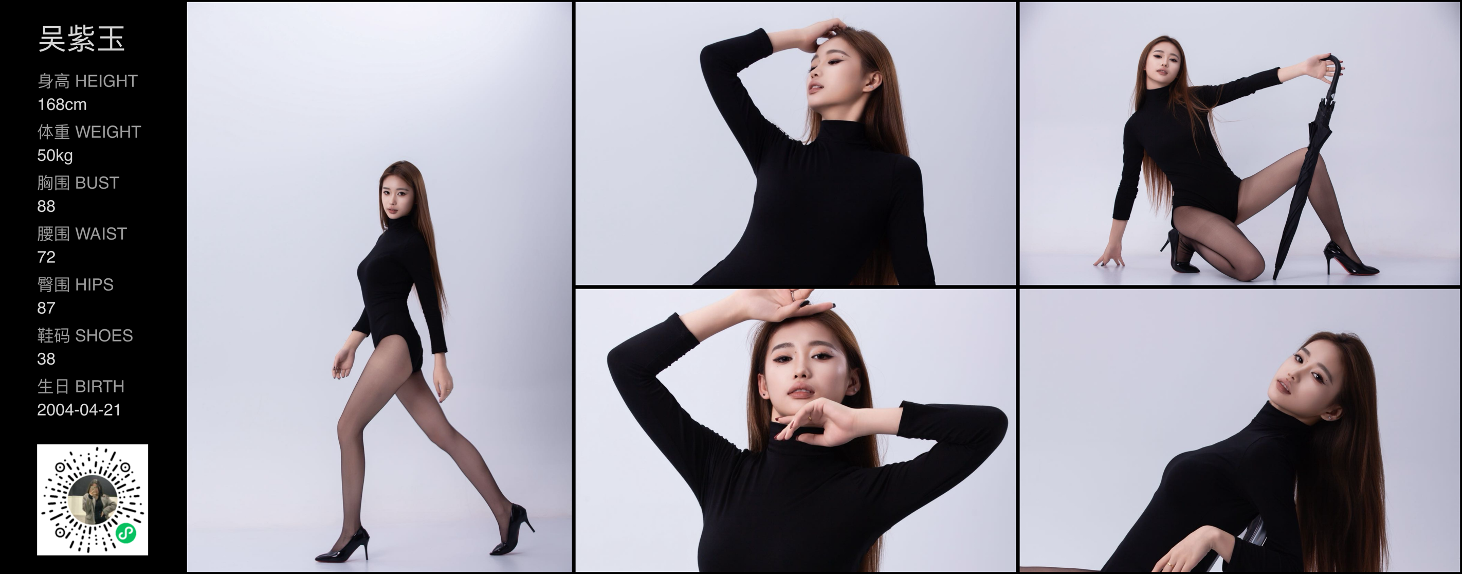 美影云