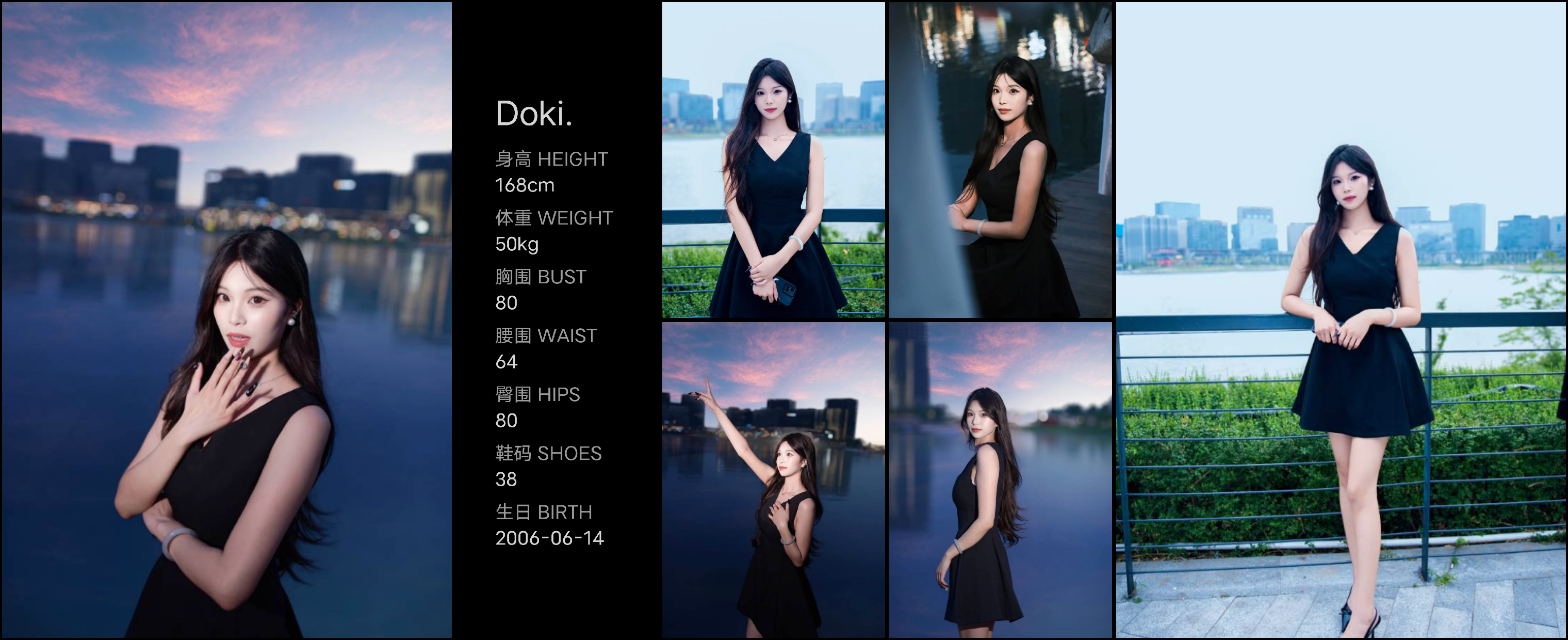 美影云