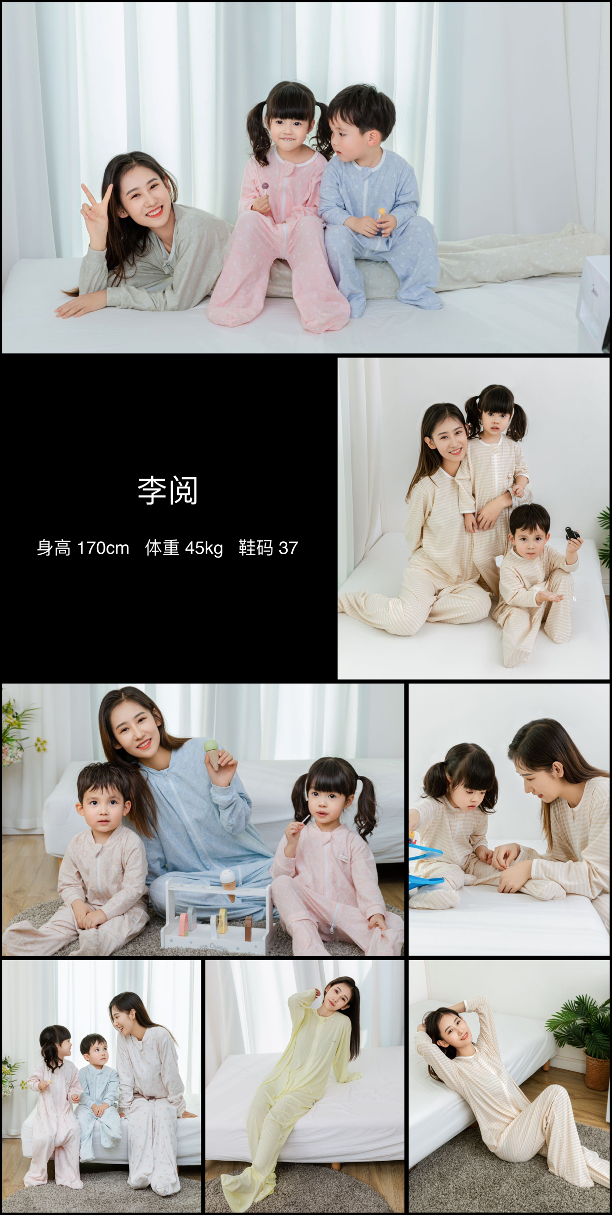 红人通告