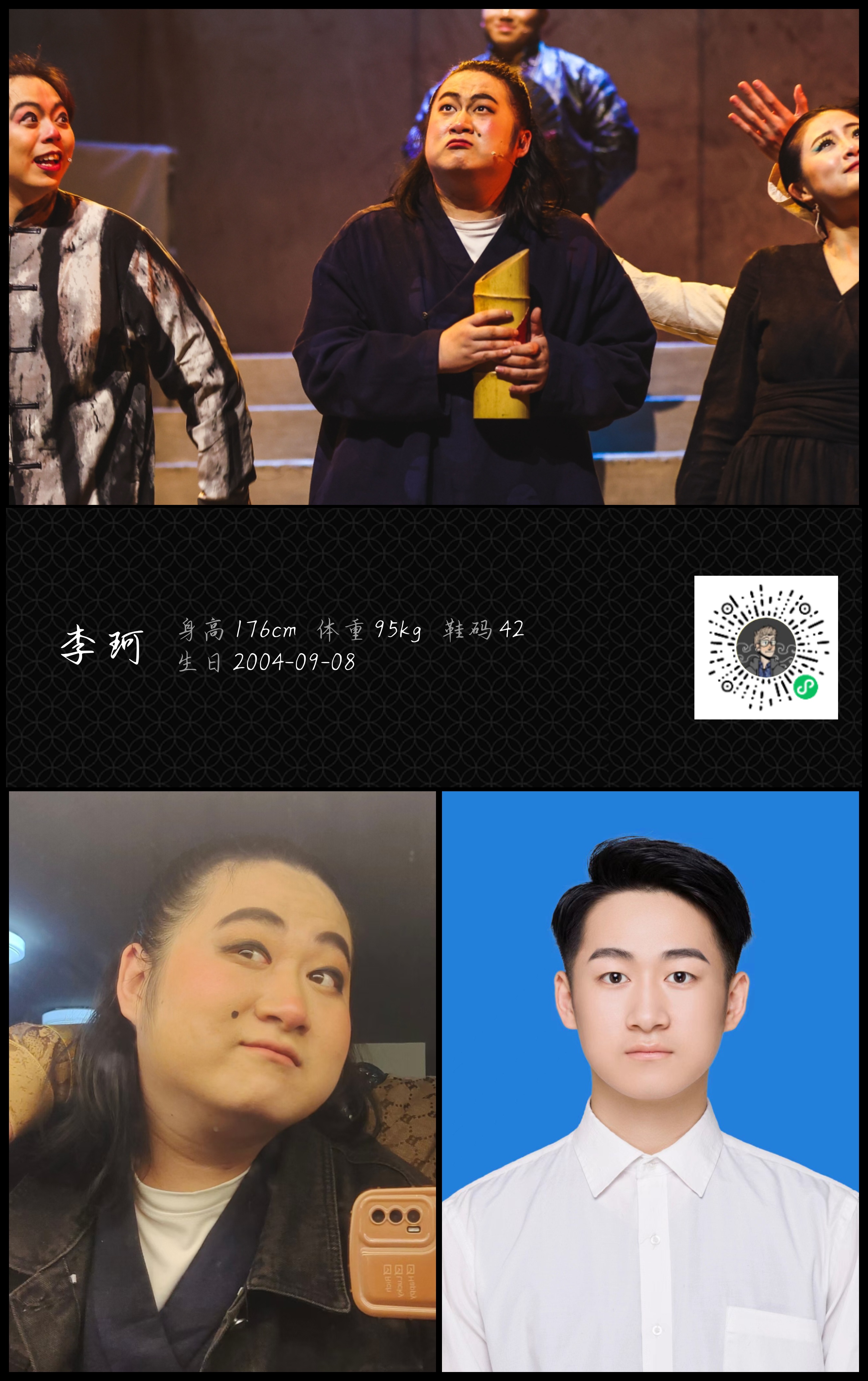 模卡