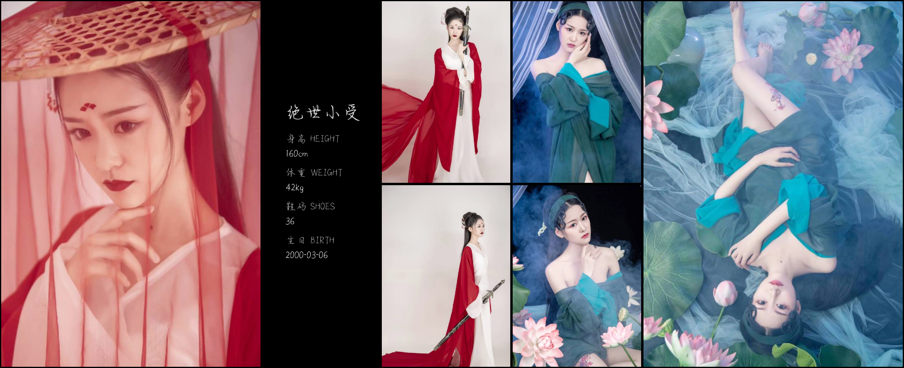 模卡