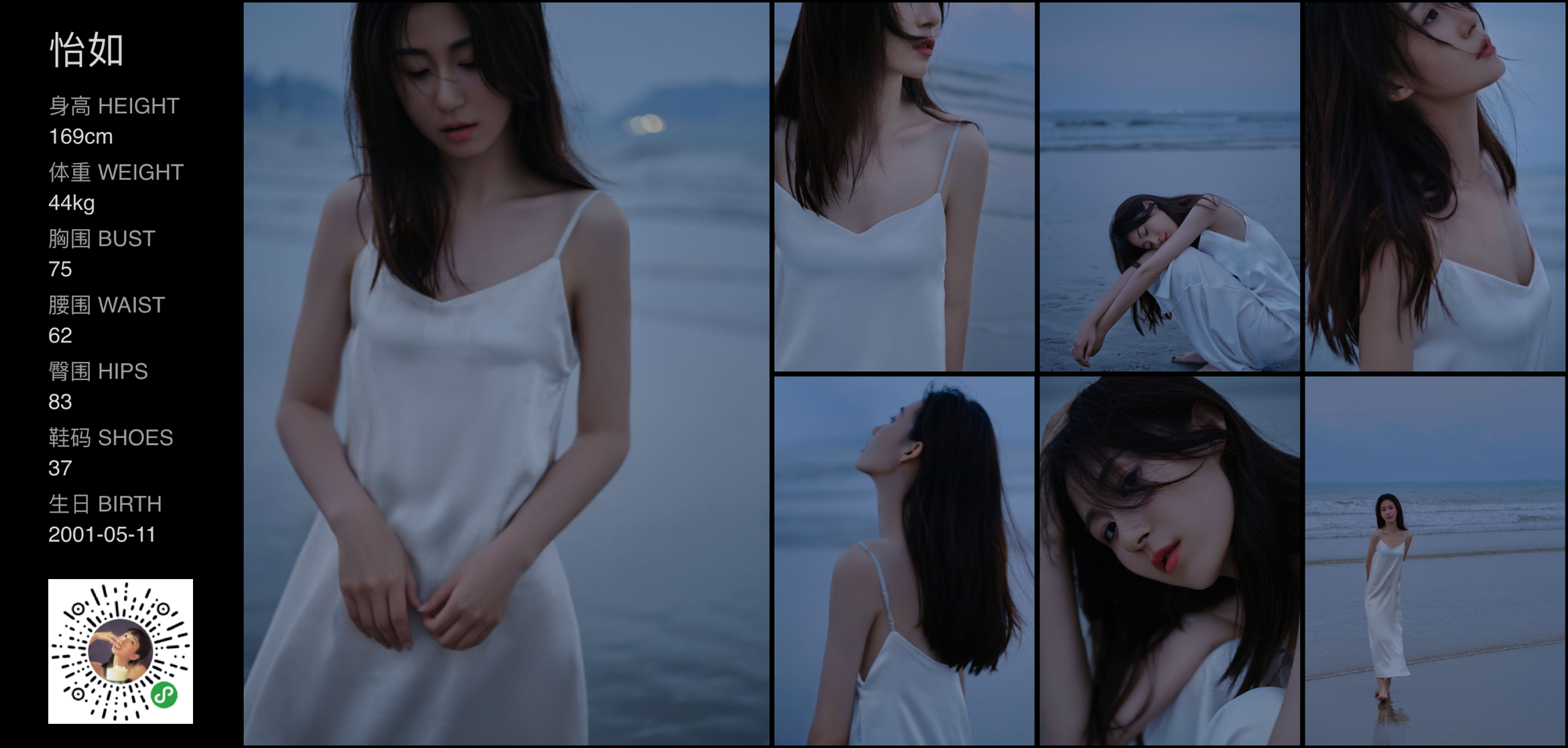 美影云