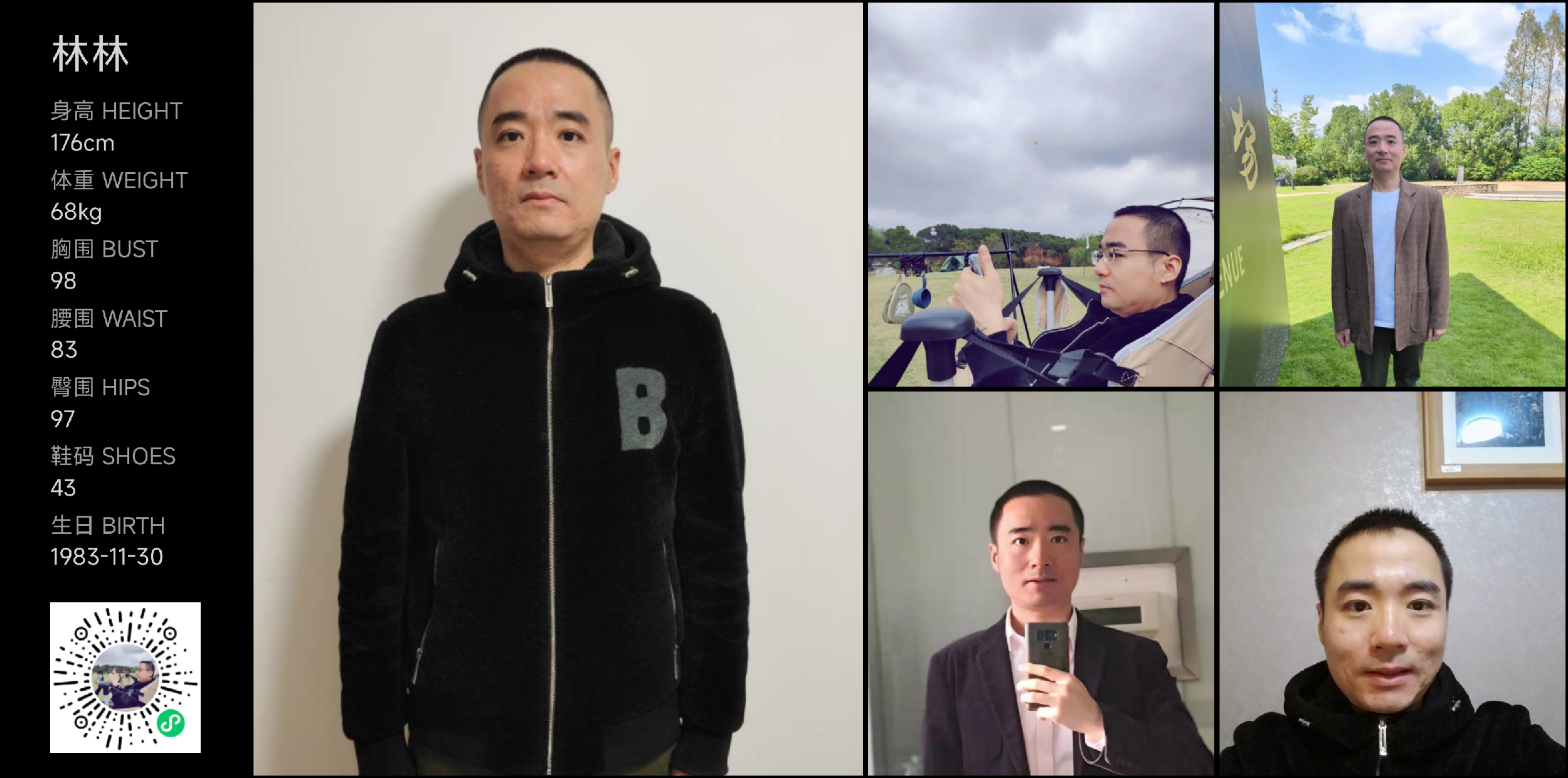 模卡