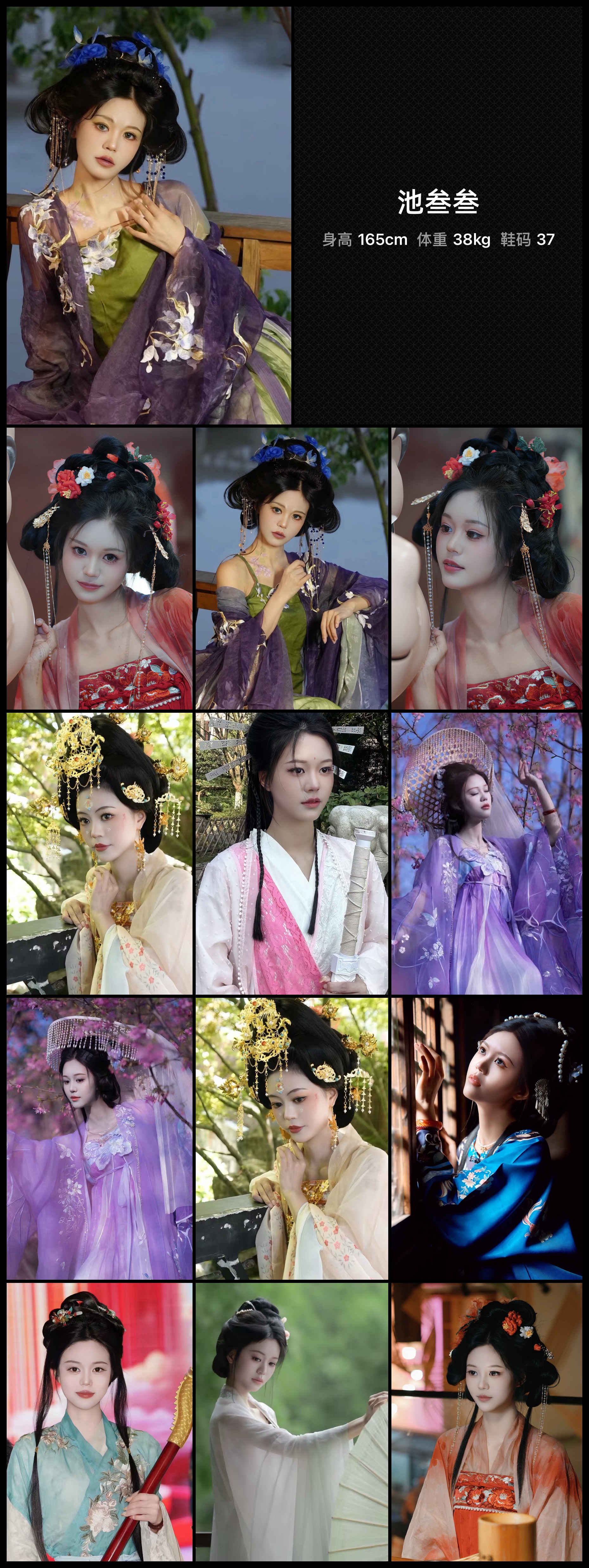 美影云
