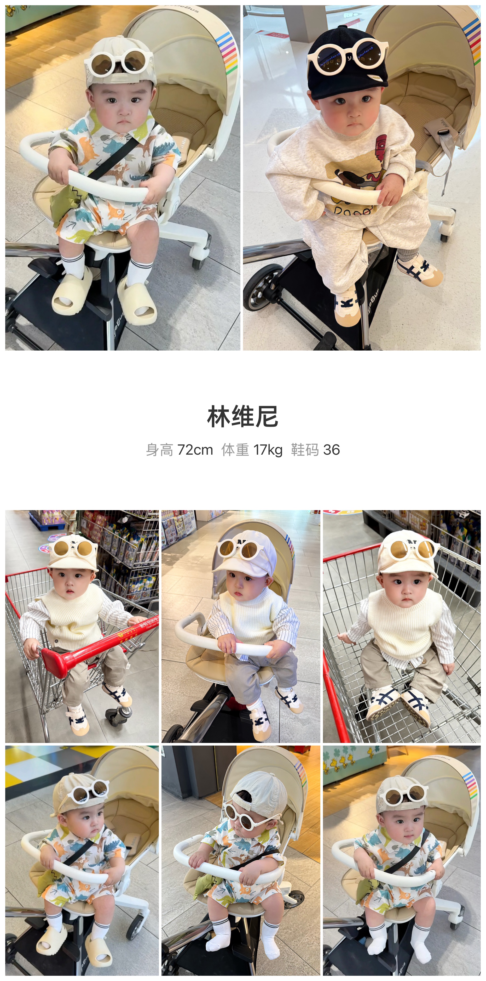 红人通告