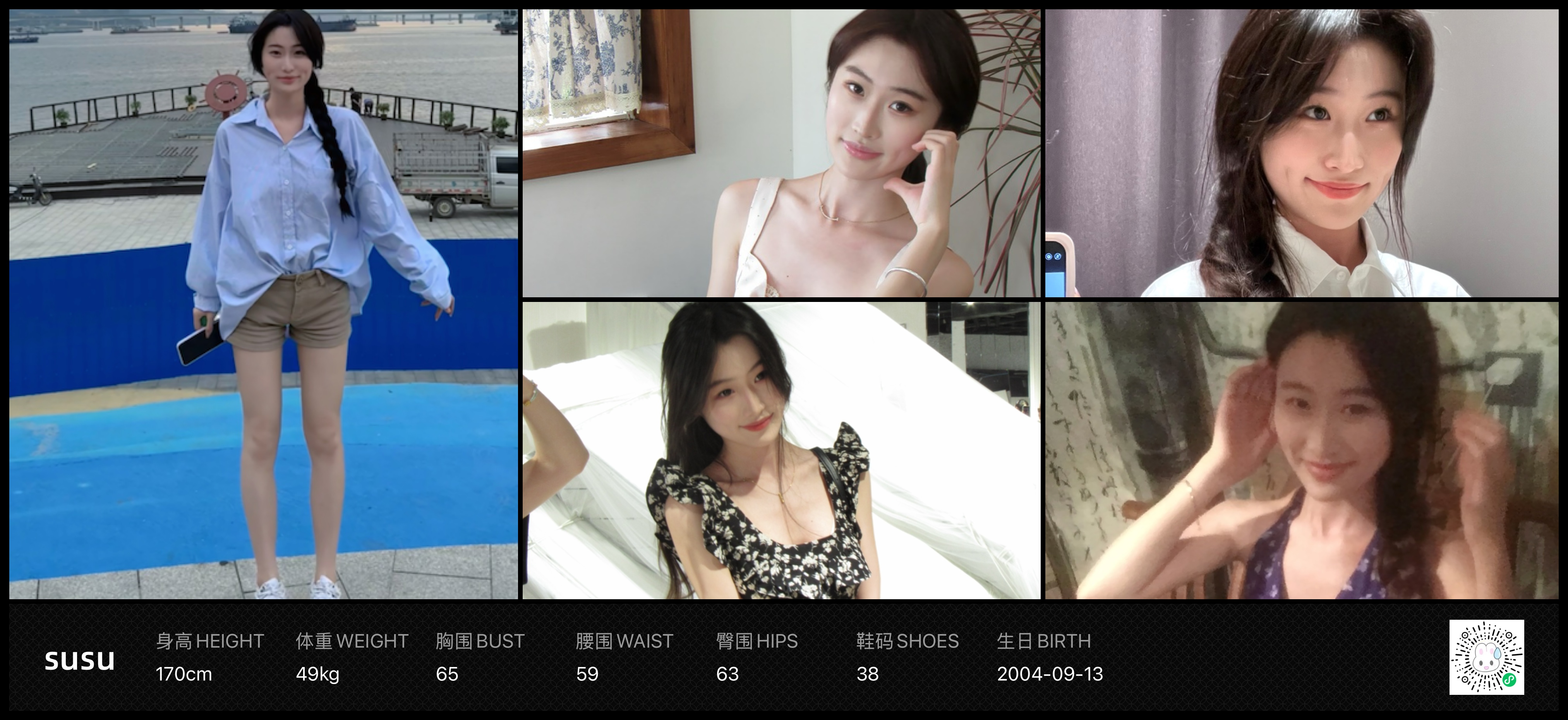 美影云