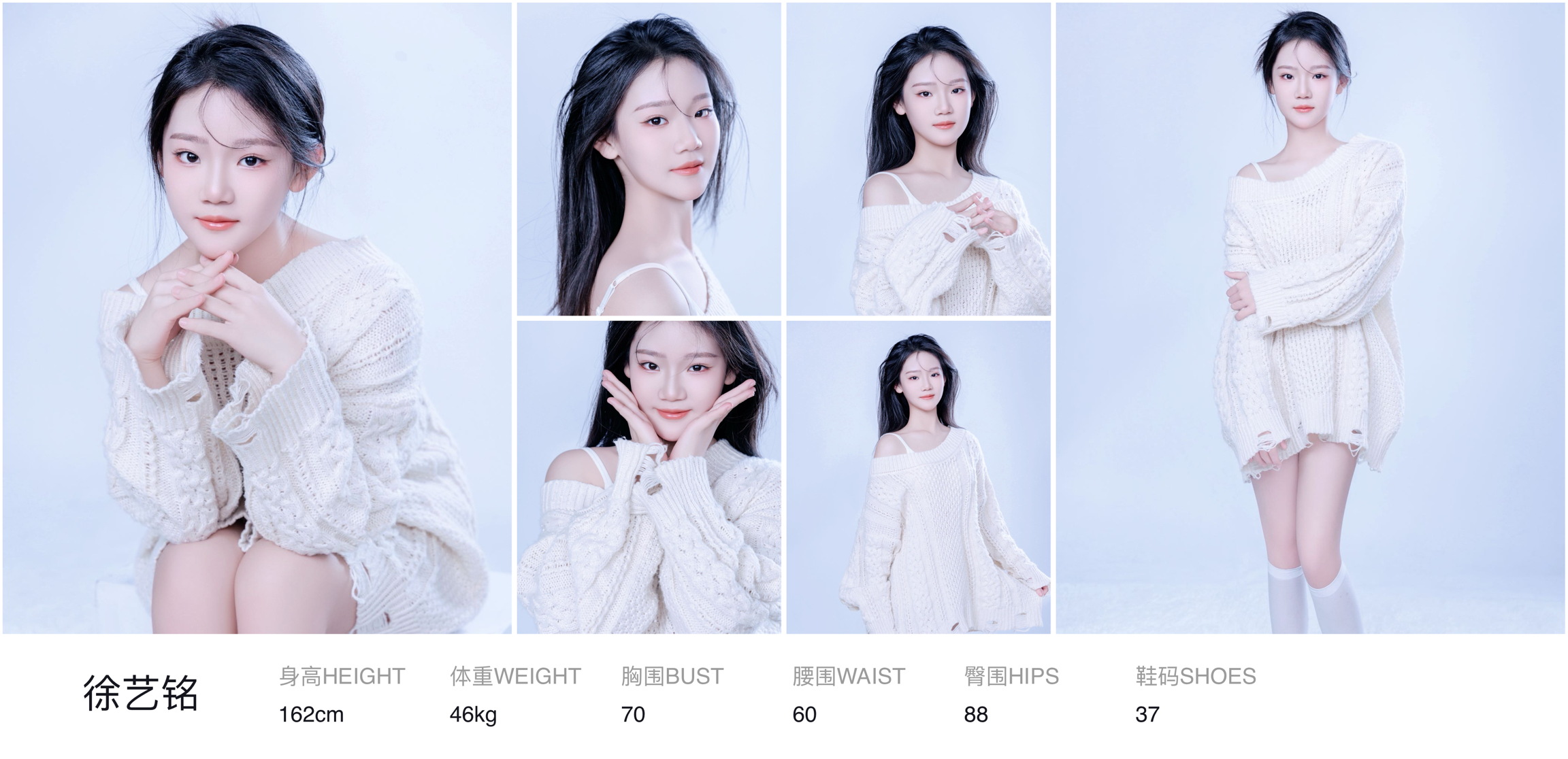 红人通告