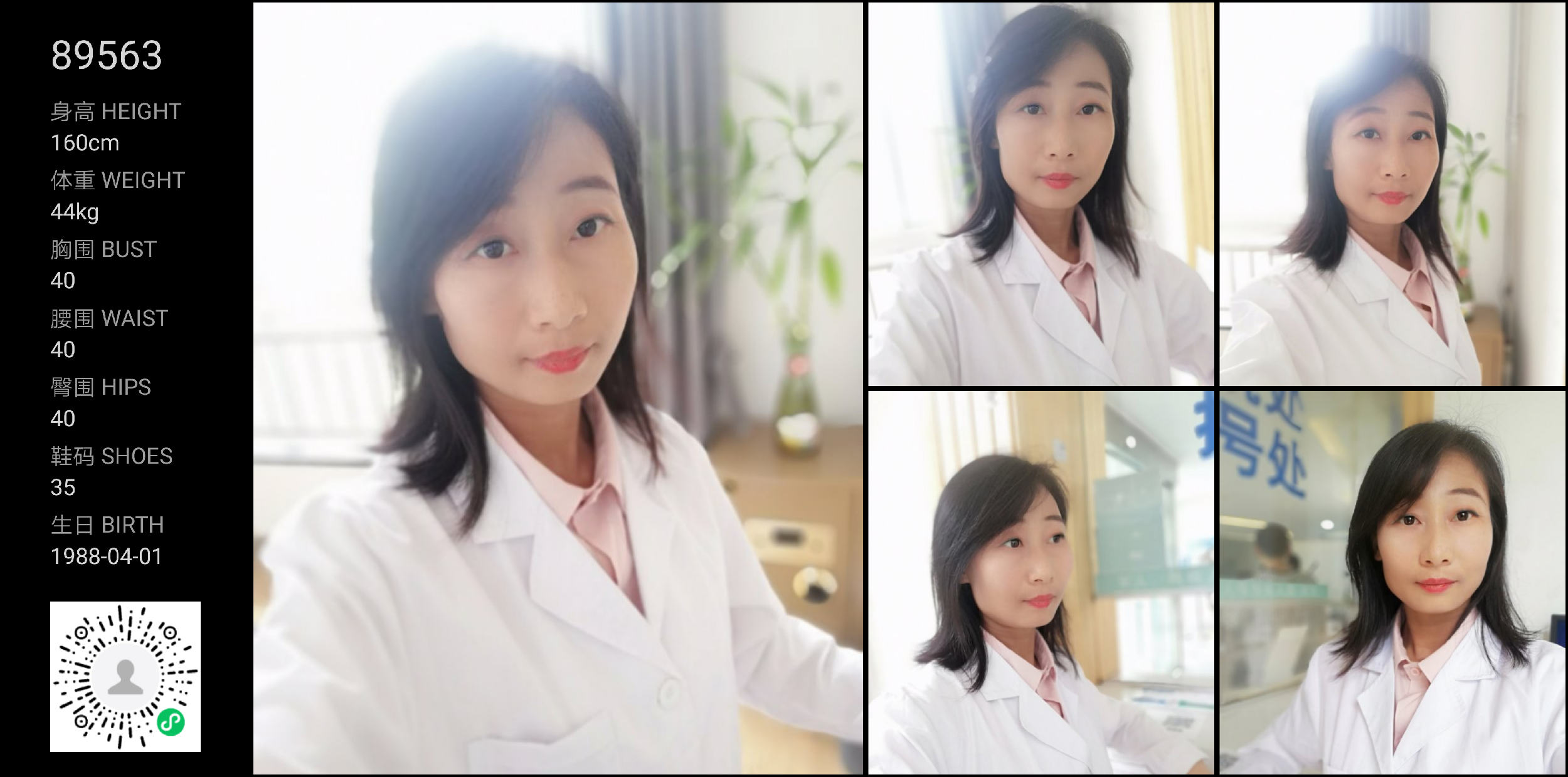美影云