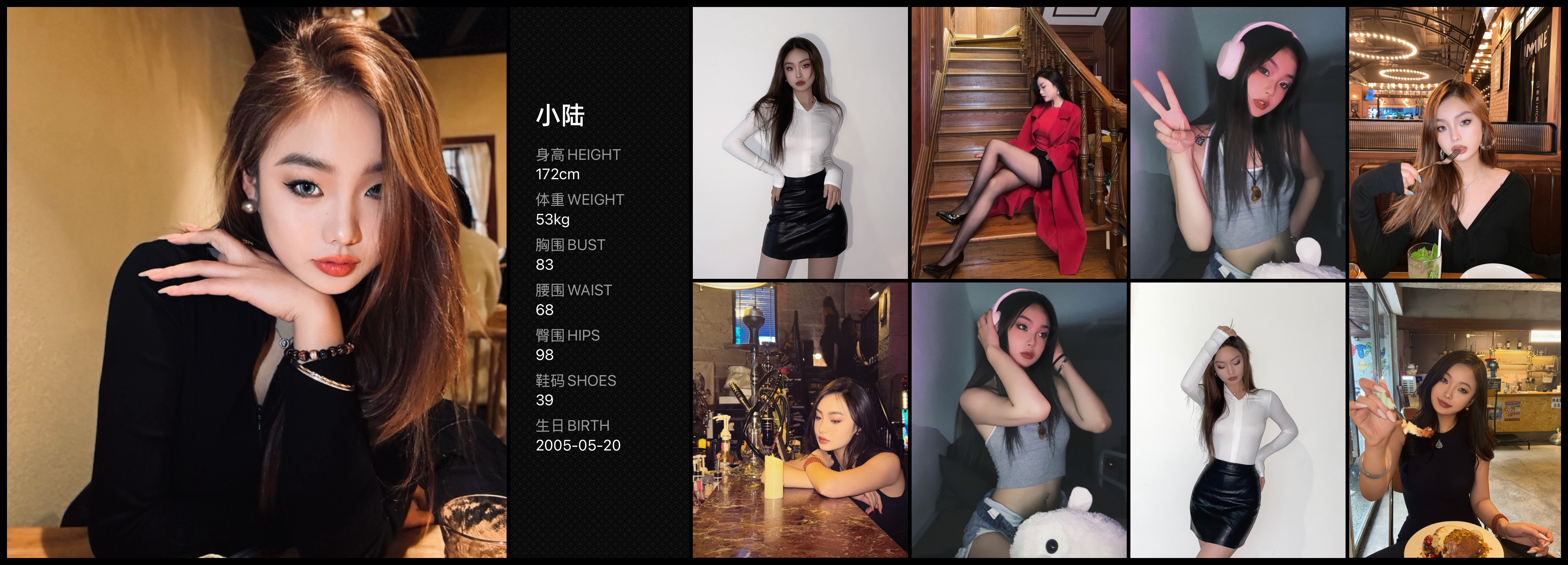 模卡