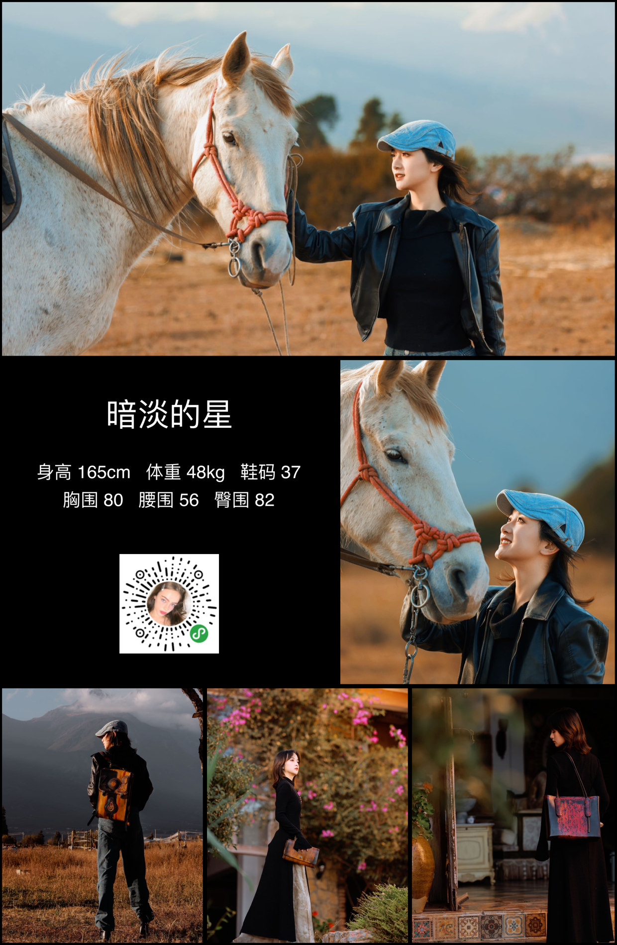 美影云