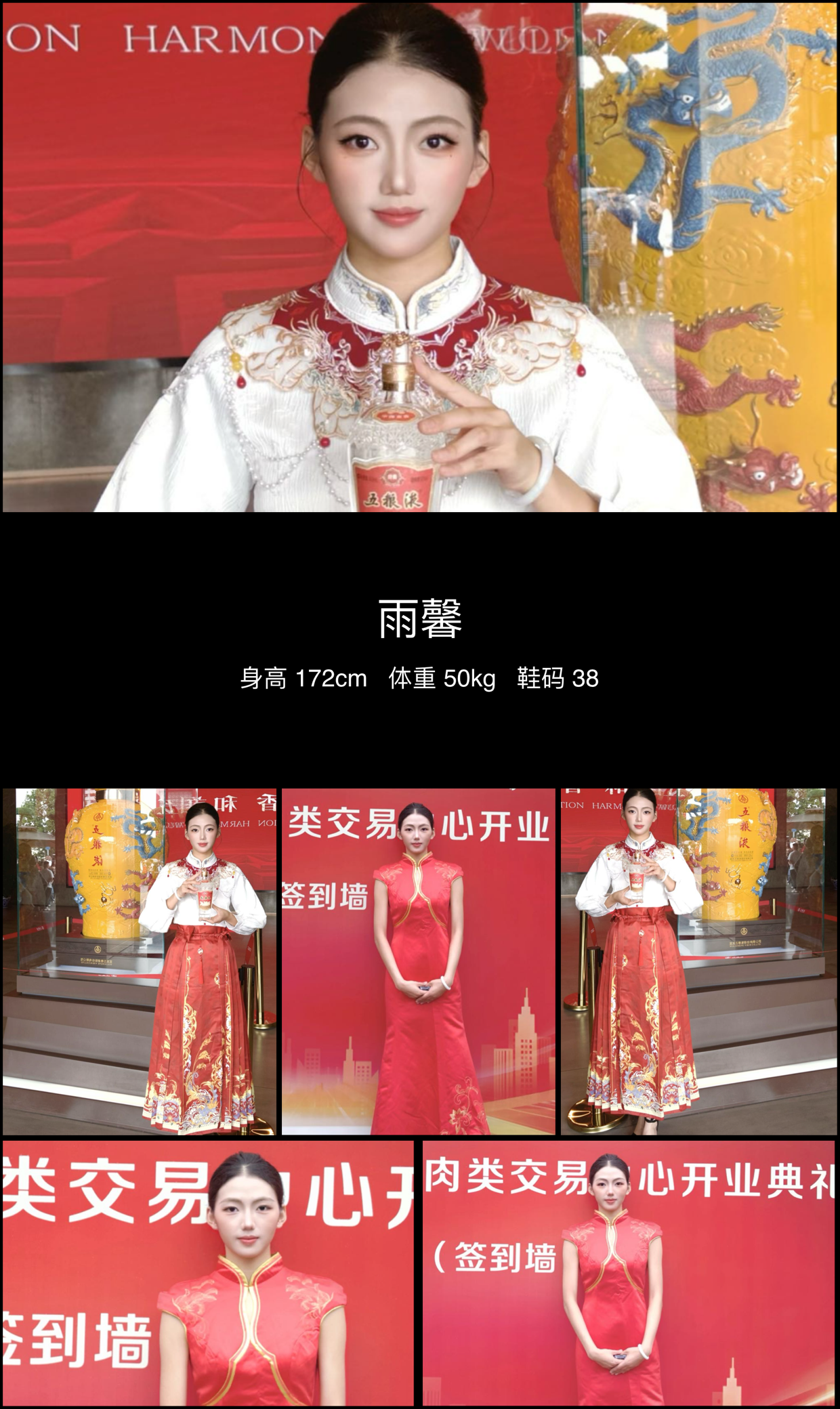 模卡