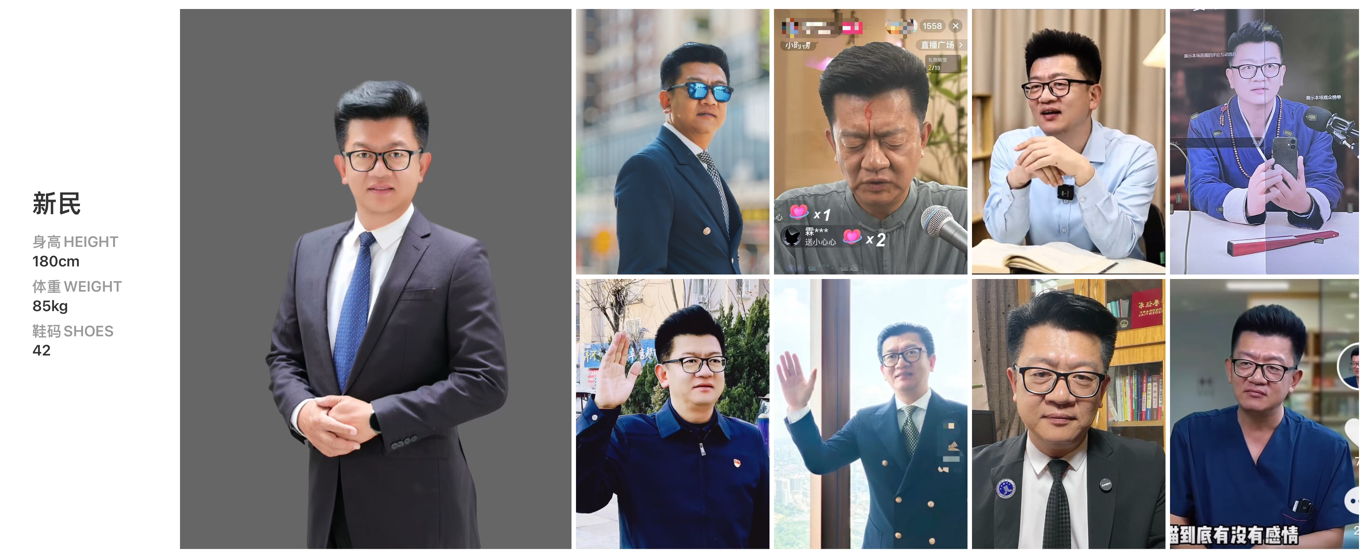 美影云