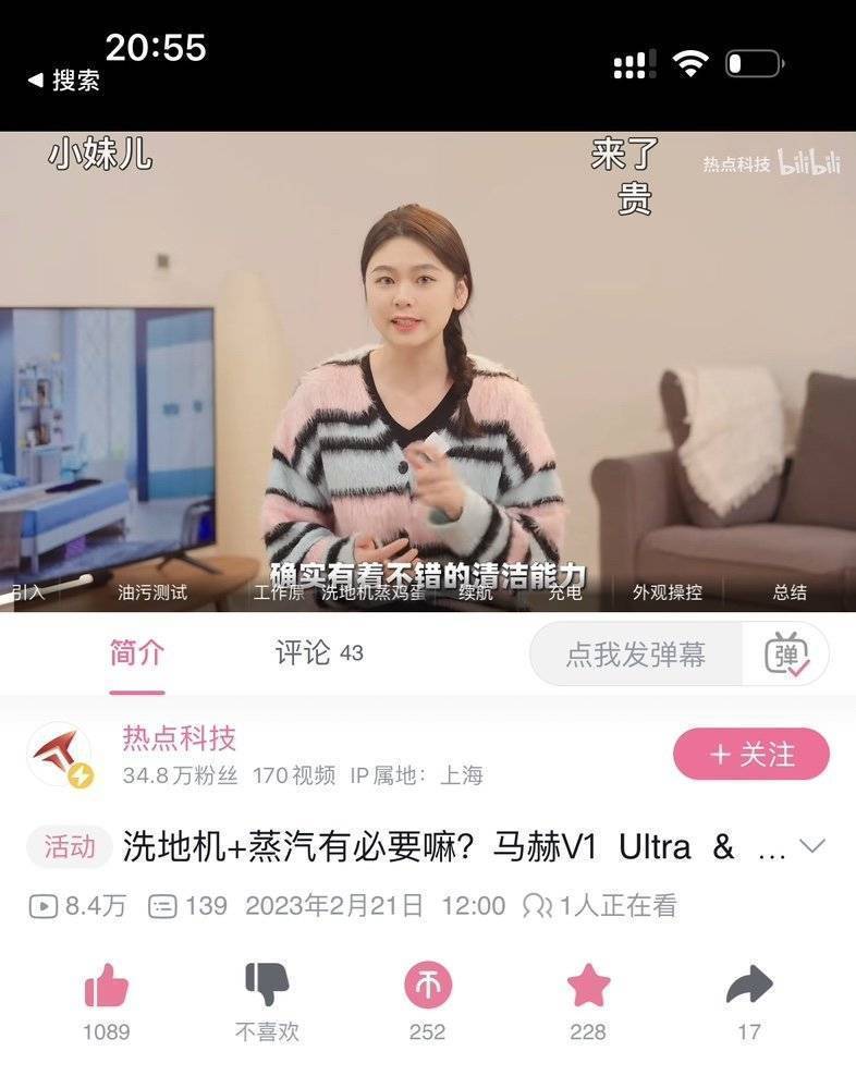 通告图片