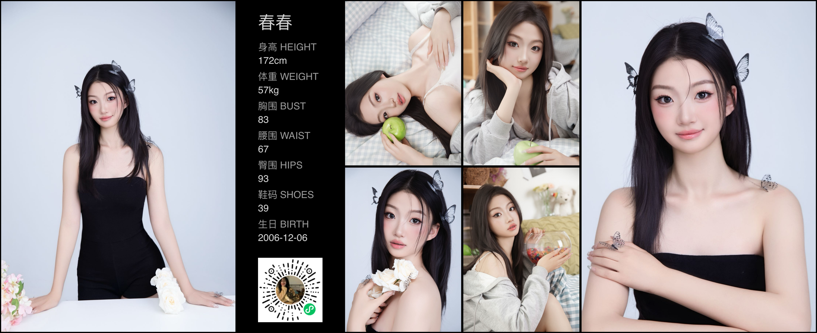 美影云