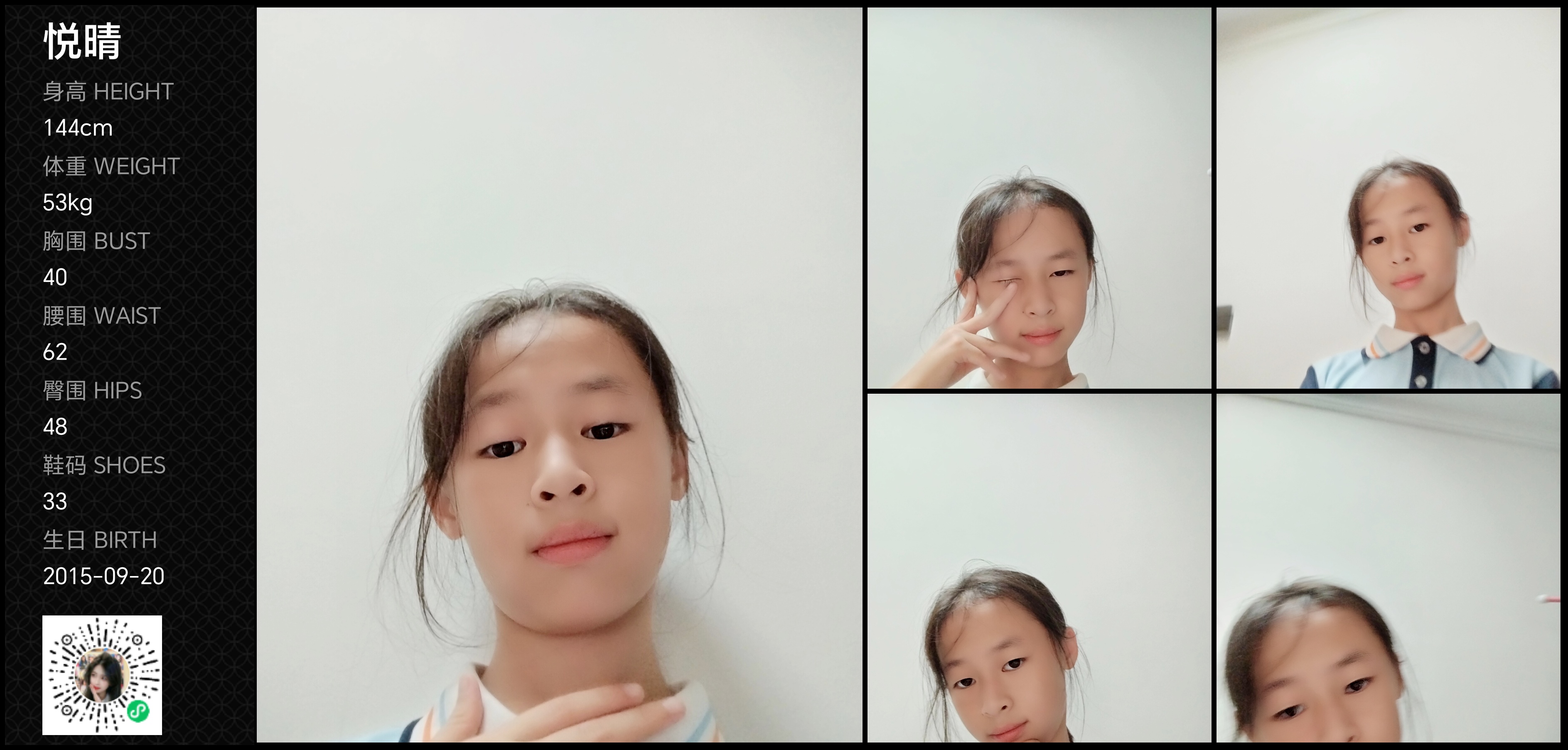 美影云