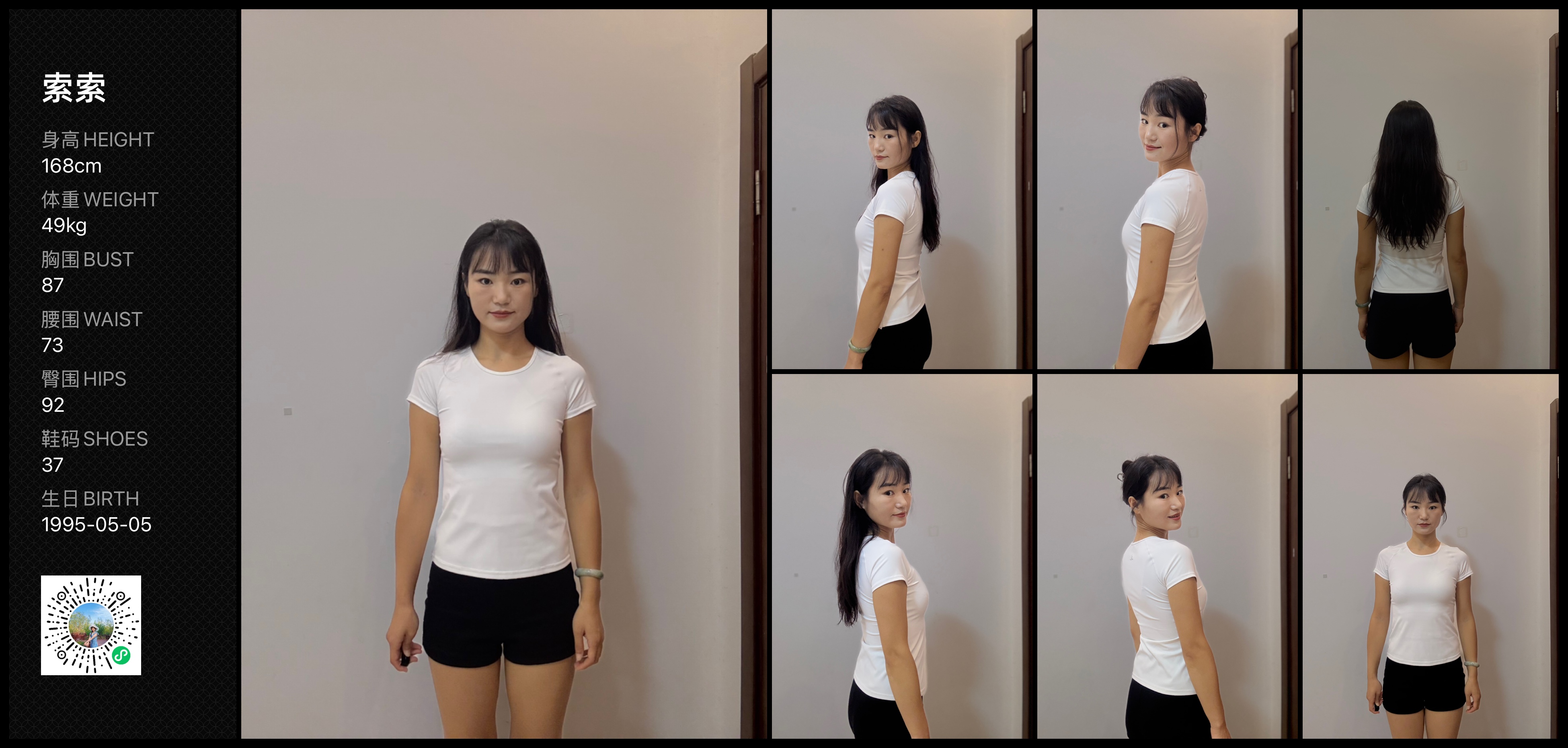 美影云