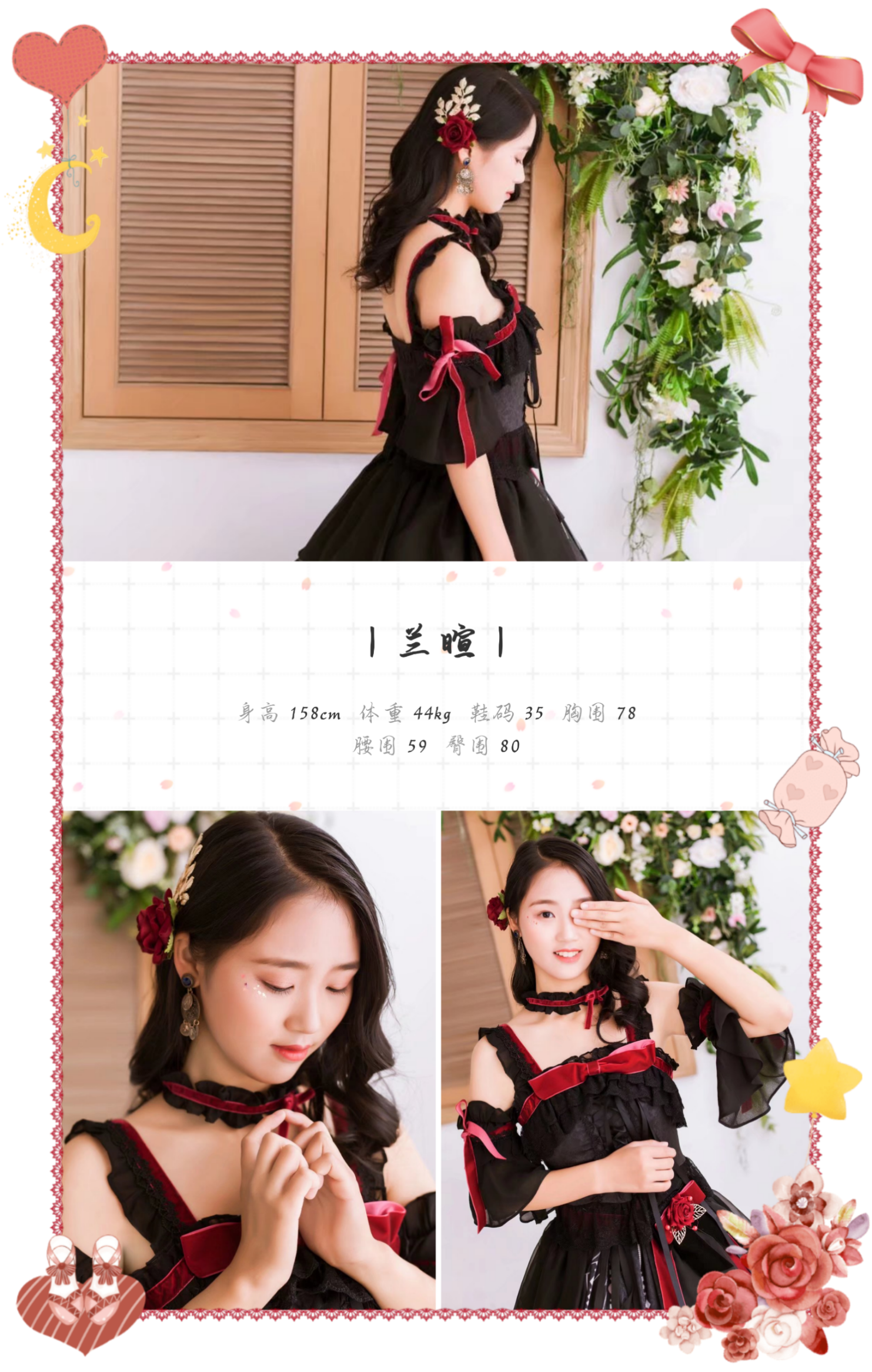 模卡