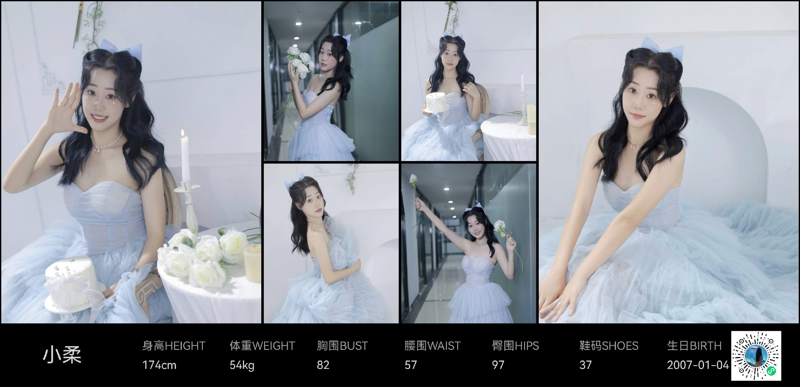 模卡