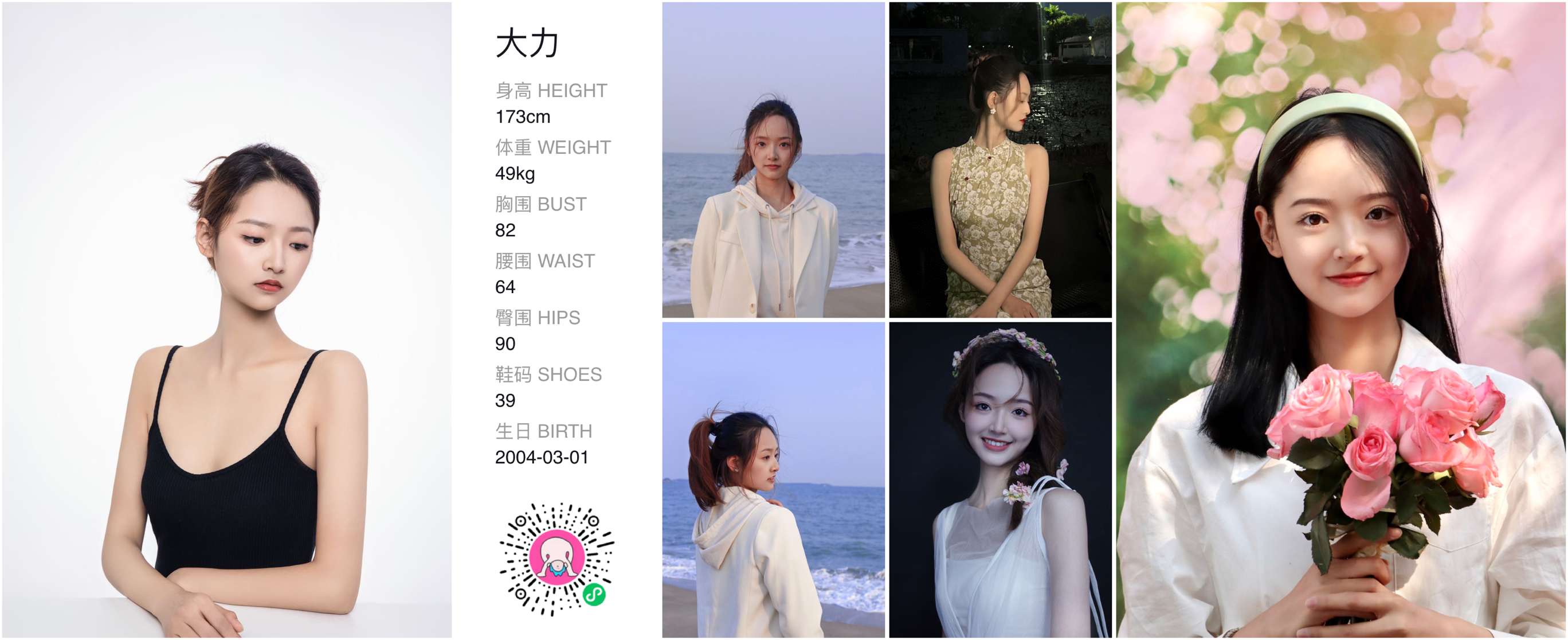 模卡