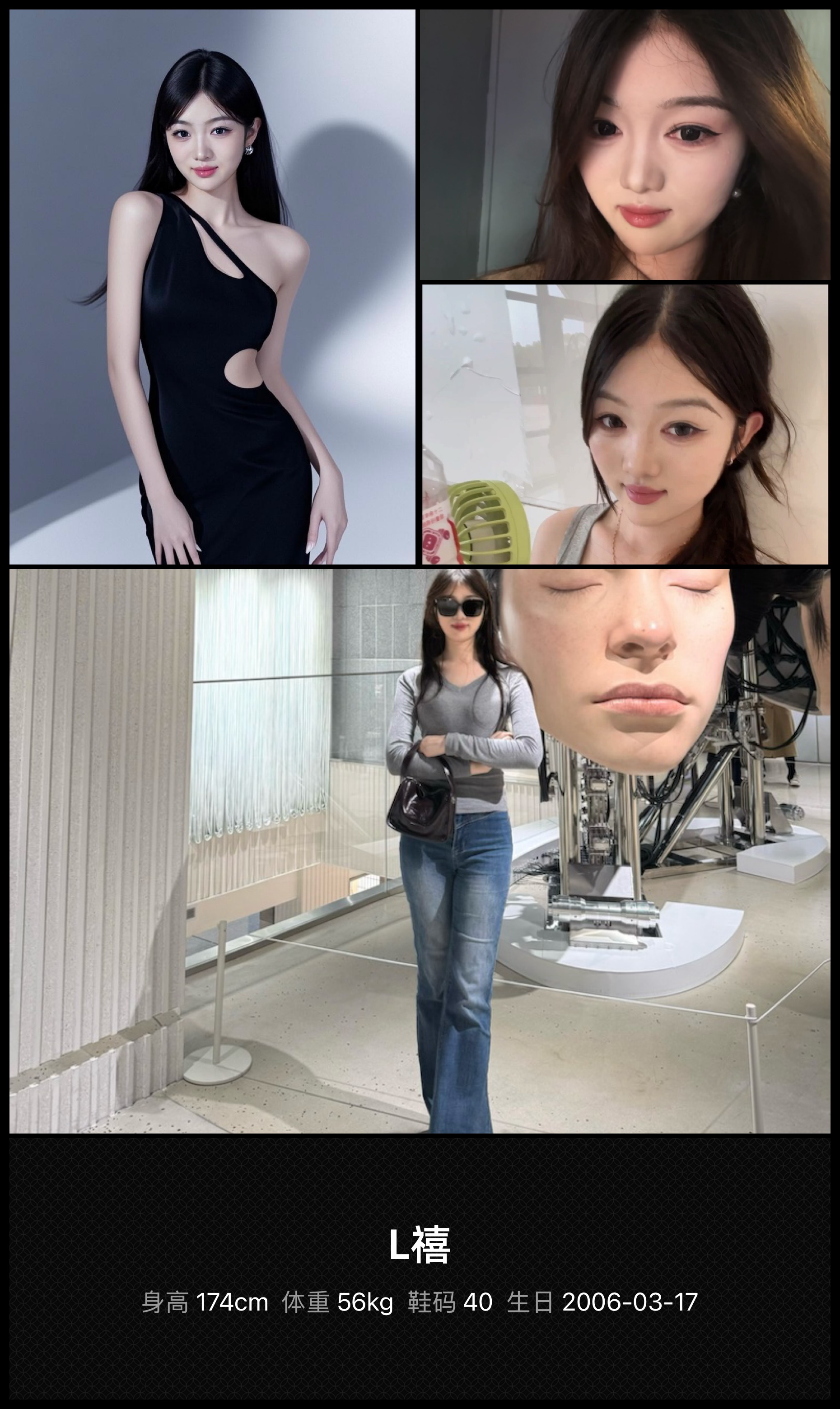 模卡