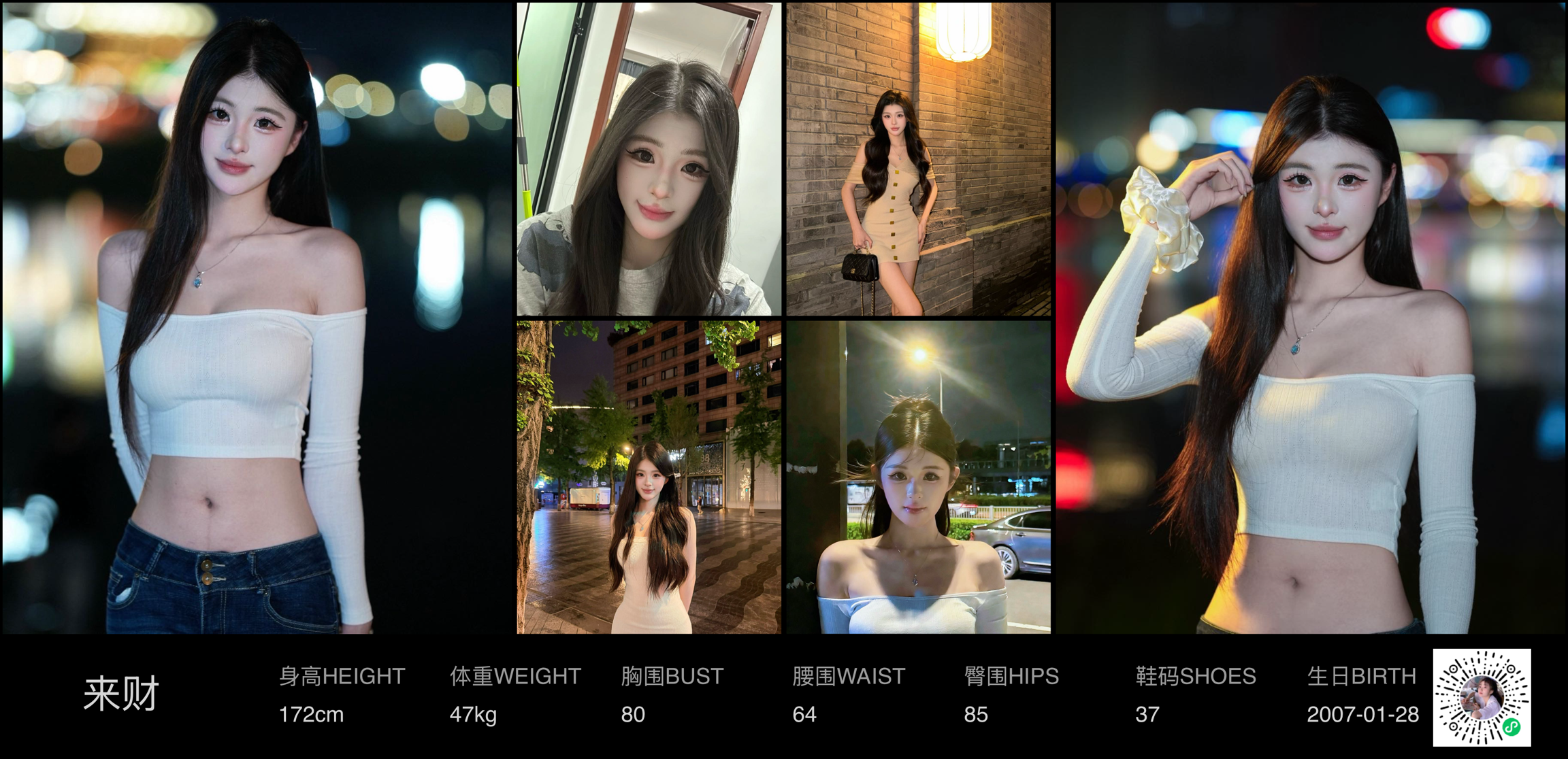 模卡