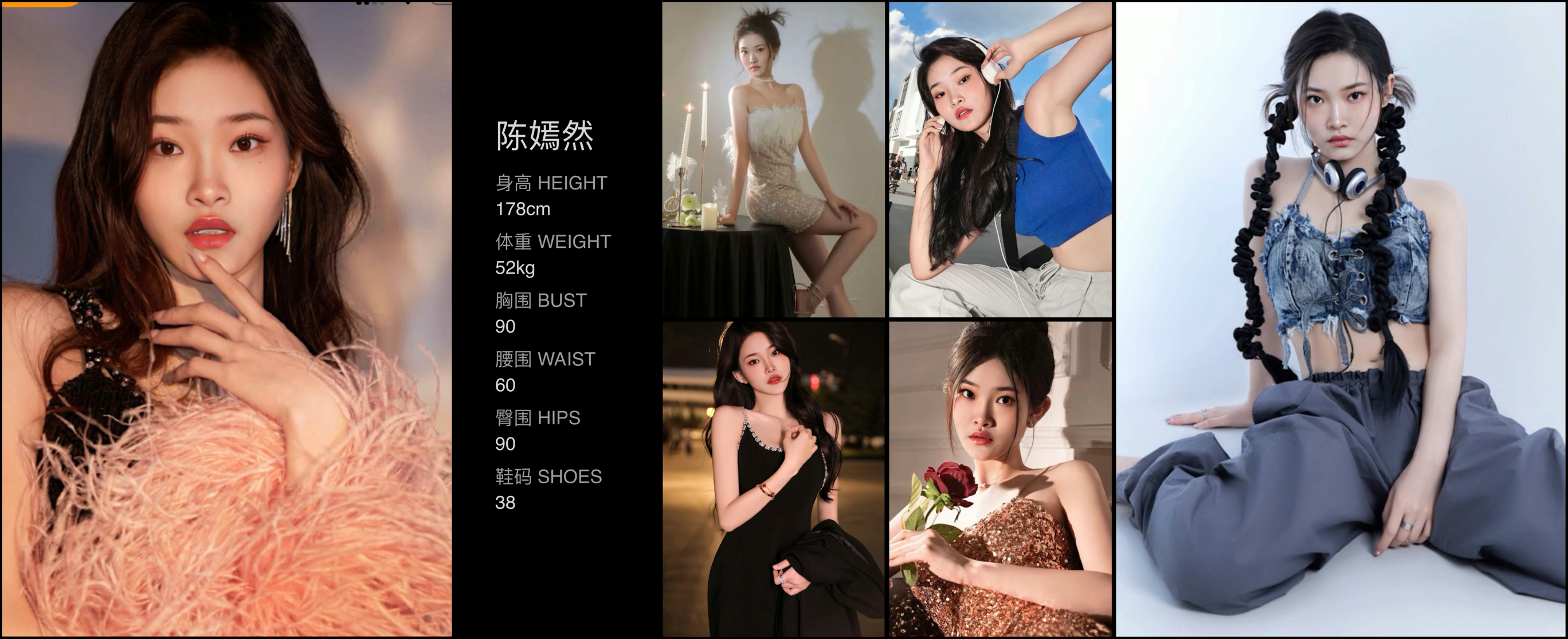 红人通告