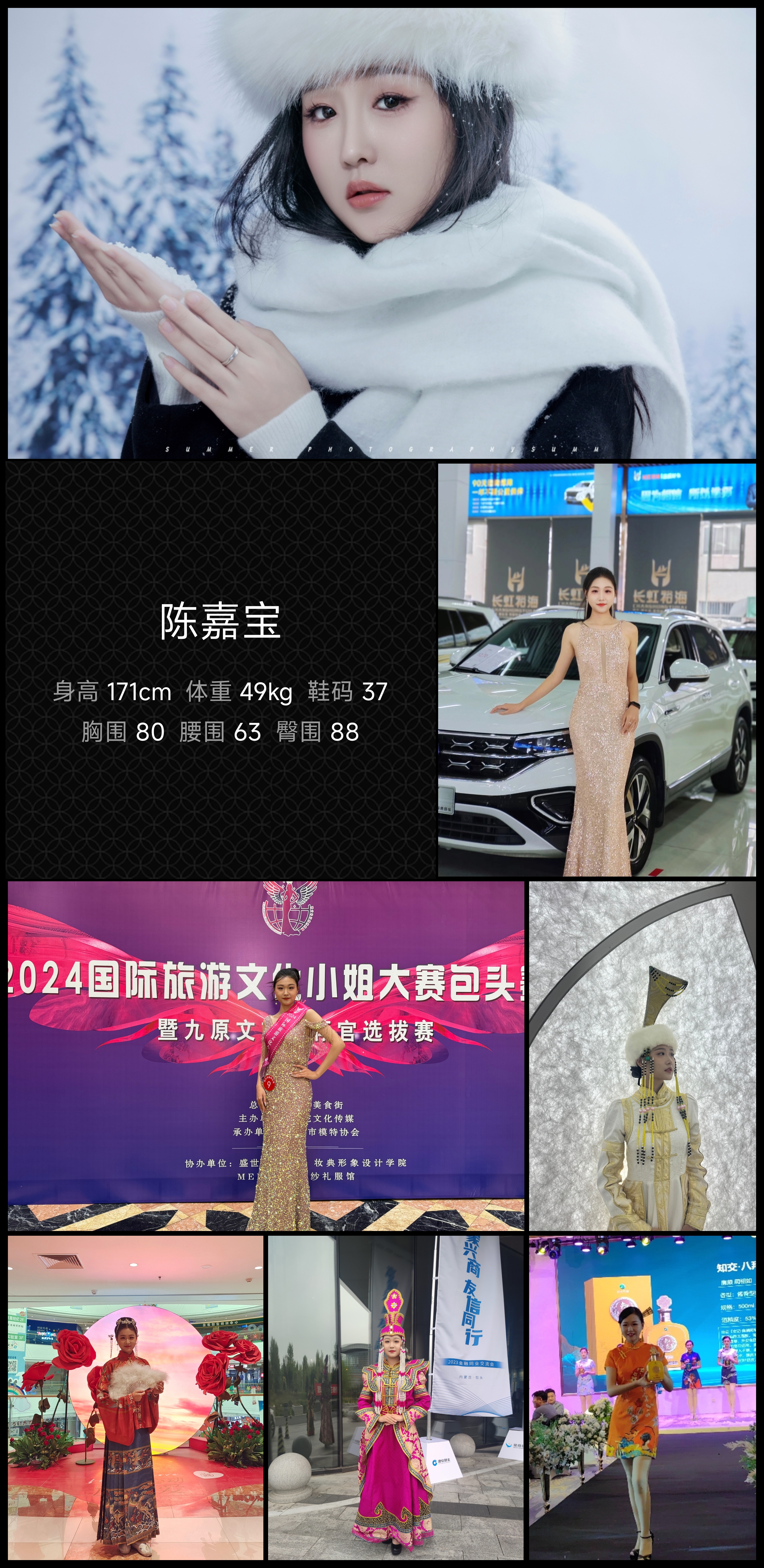美影云