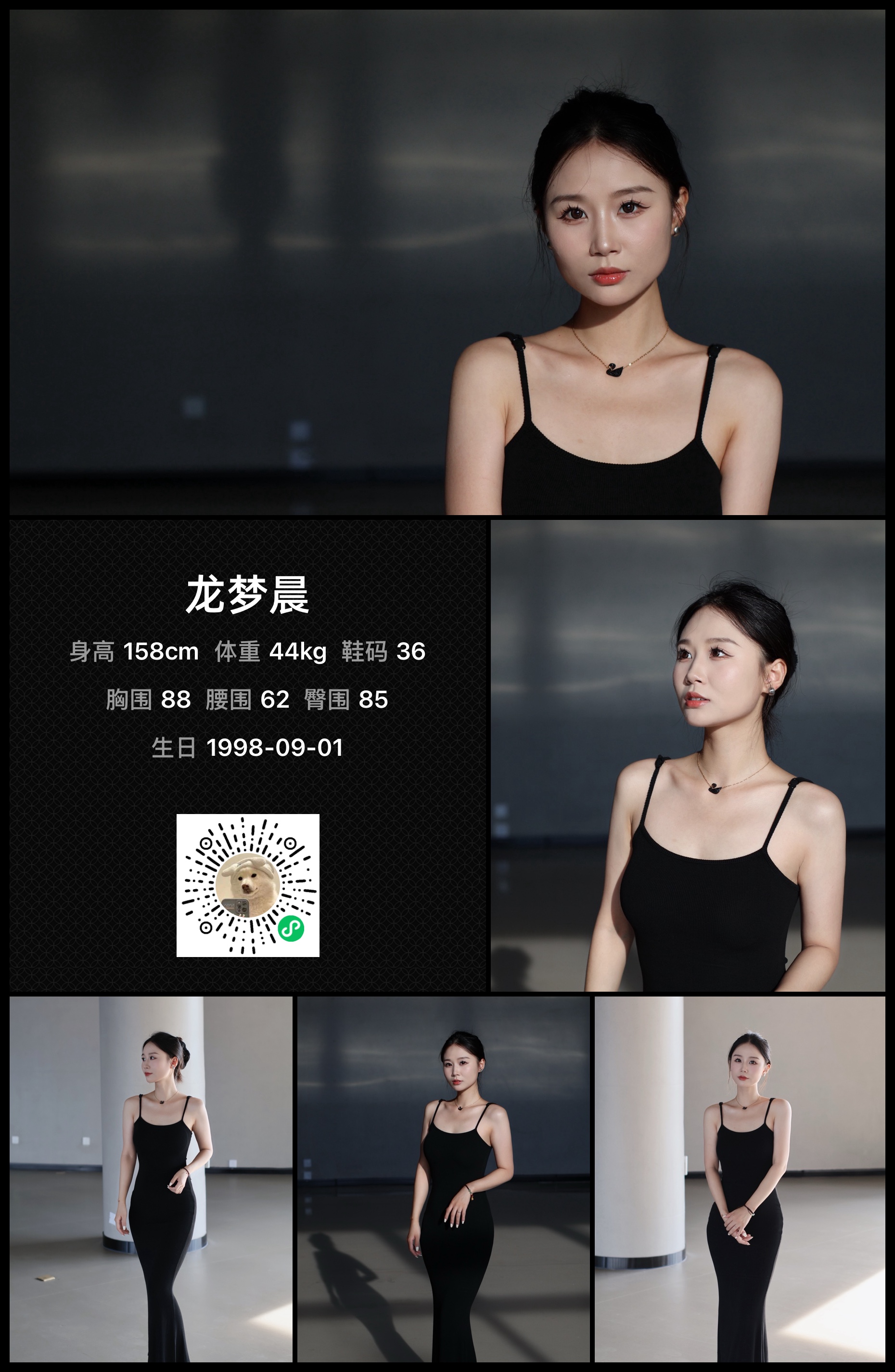 模卡